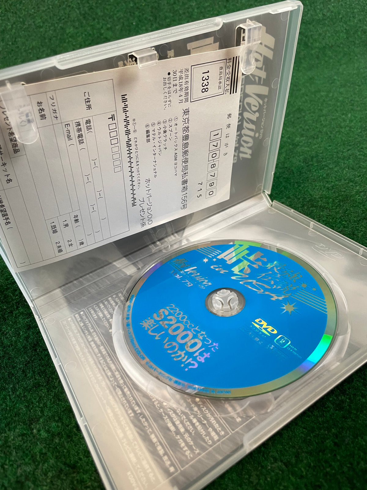 Hot Version DVD - Vol. 79