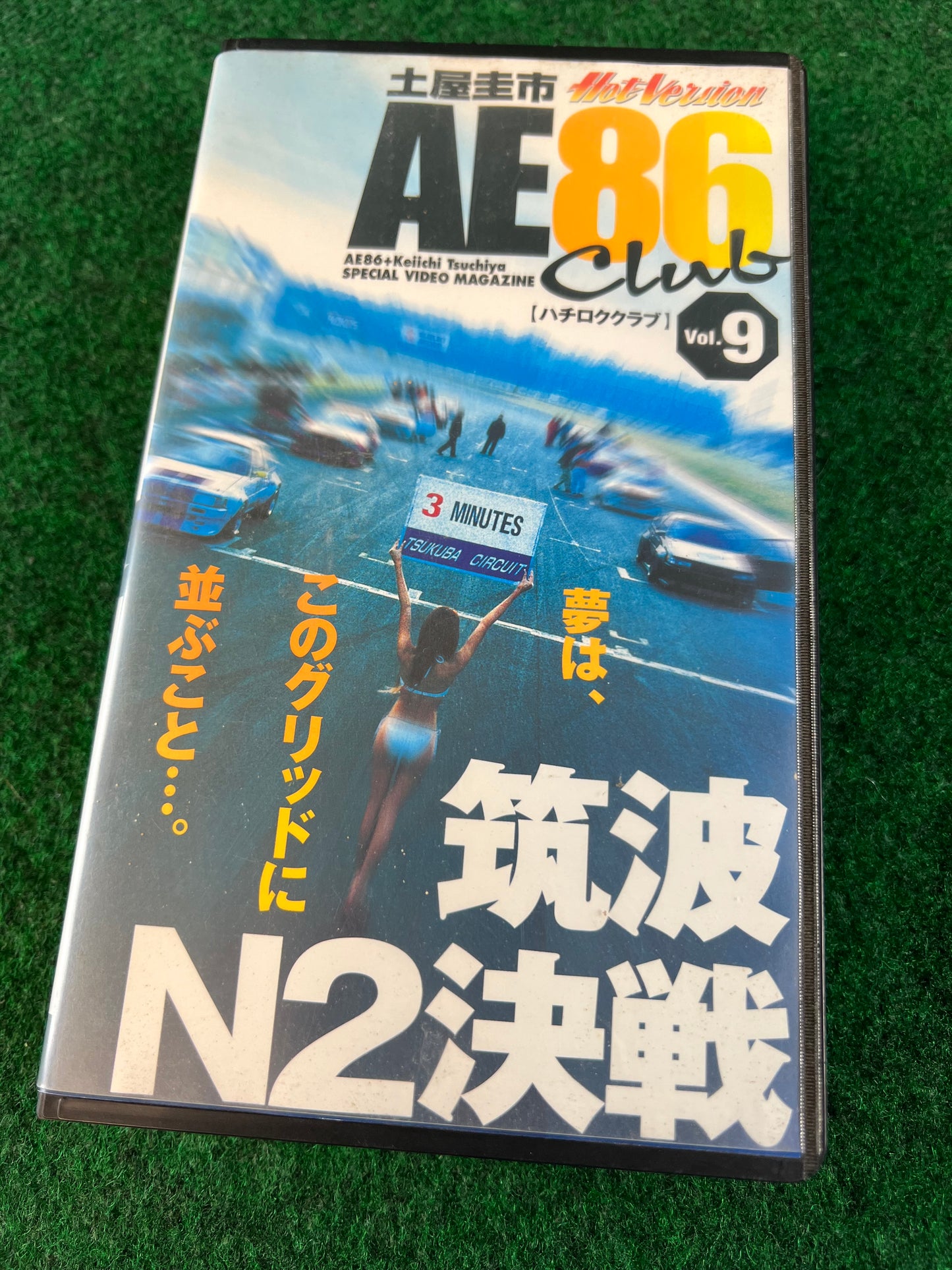Hot Version VHS - AE86 Club Vol. 9
