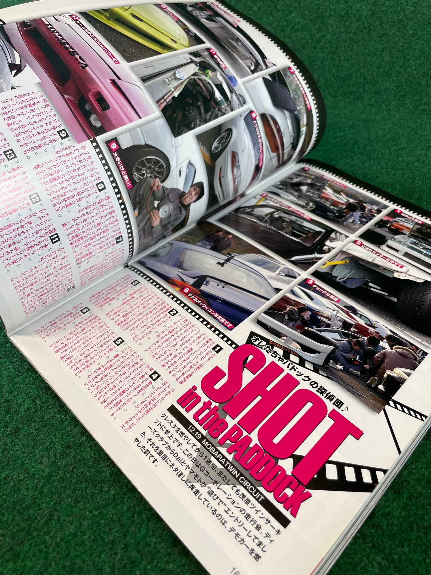 Drift Tengoku Magazine - February 2011