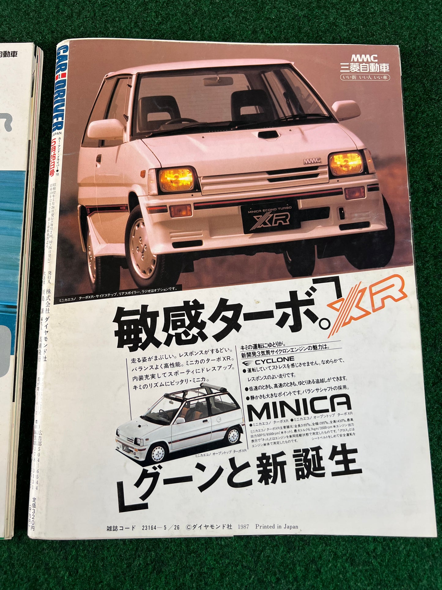 Car and Driver Japan - 5/26/2987 & 2/26/1988 Magazine Set