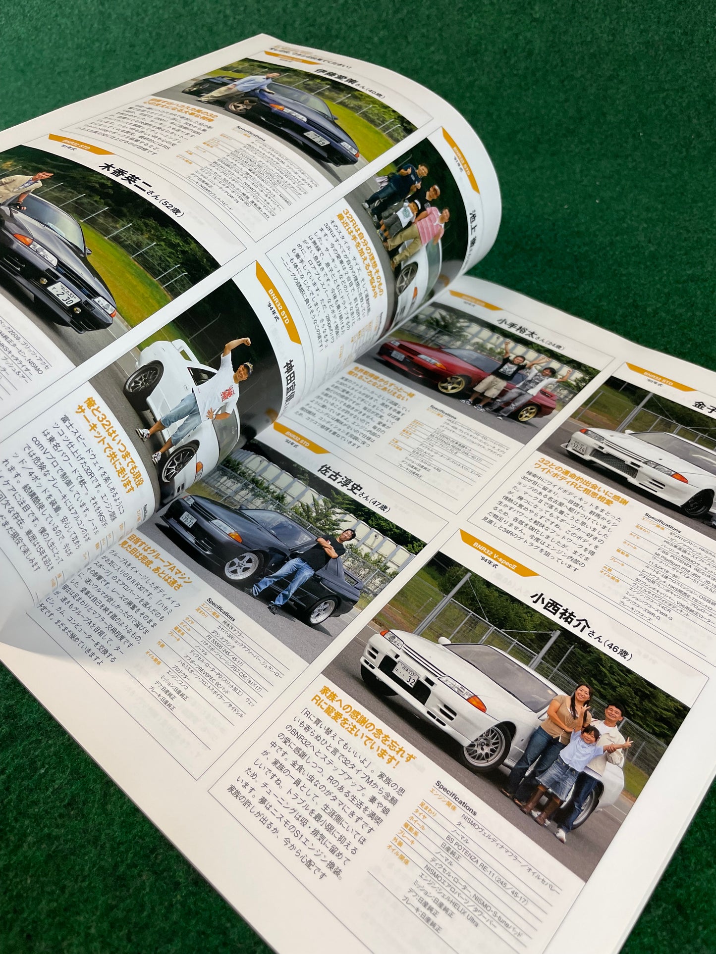 GT-R Magazine - Vol. 096
