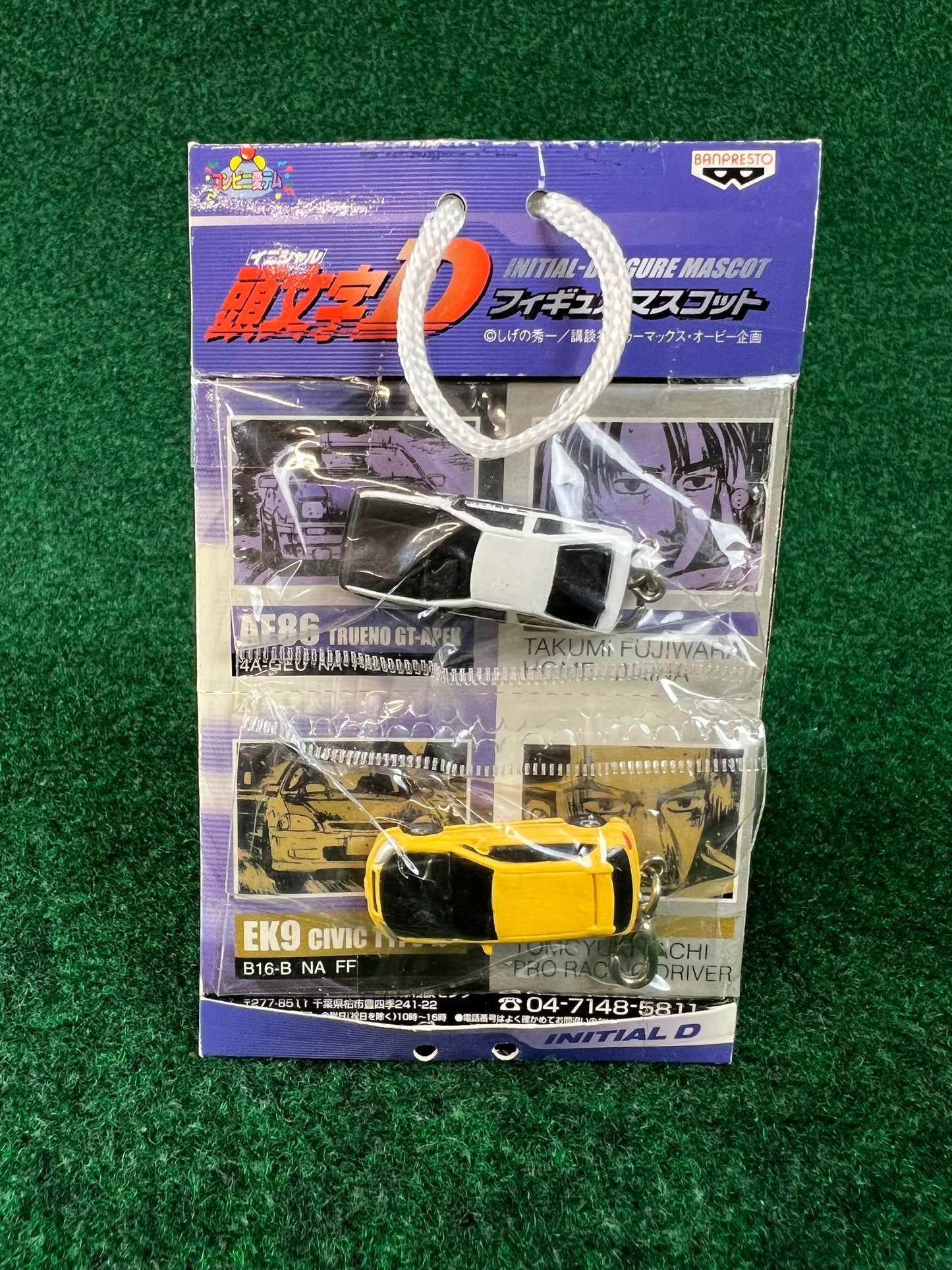Initial D - Toyota Corolla AE86 & Honda Civic EK9 Mini Car Keychain Set