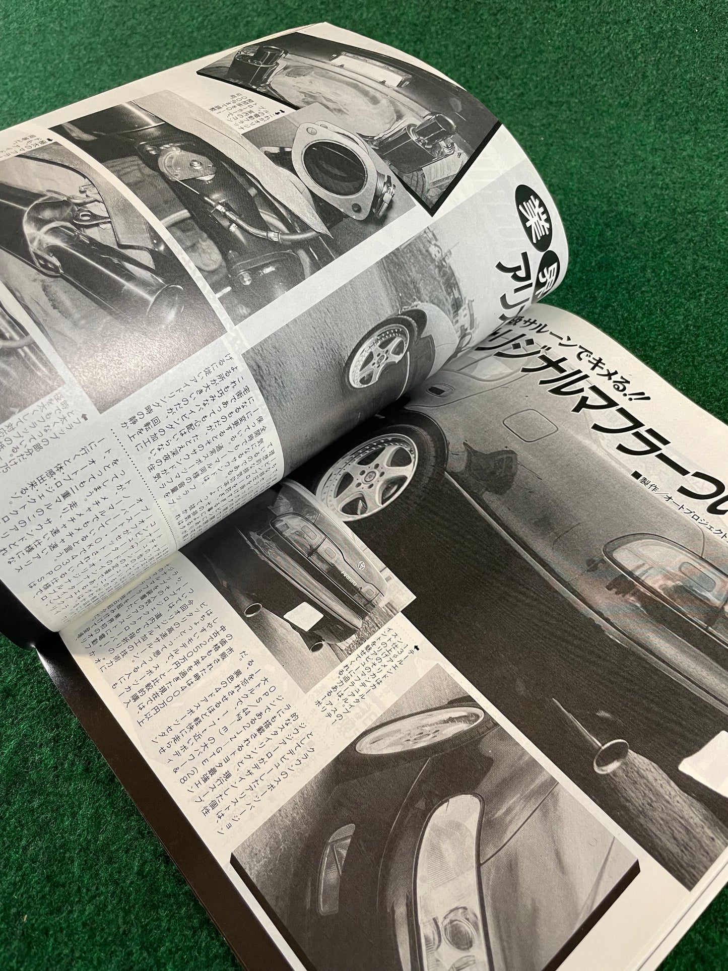 Auto One Magazine - December 1995