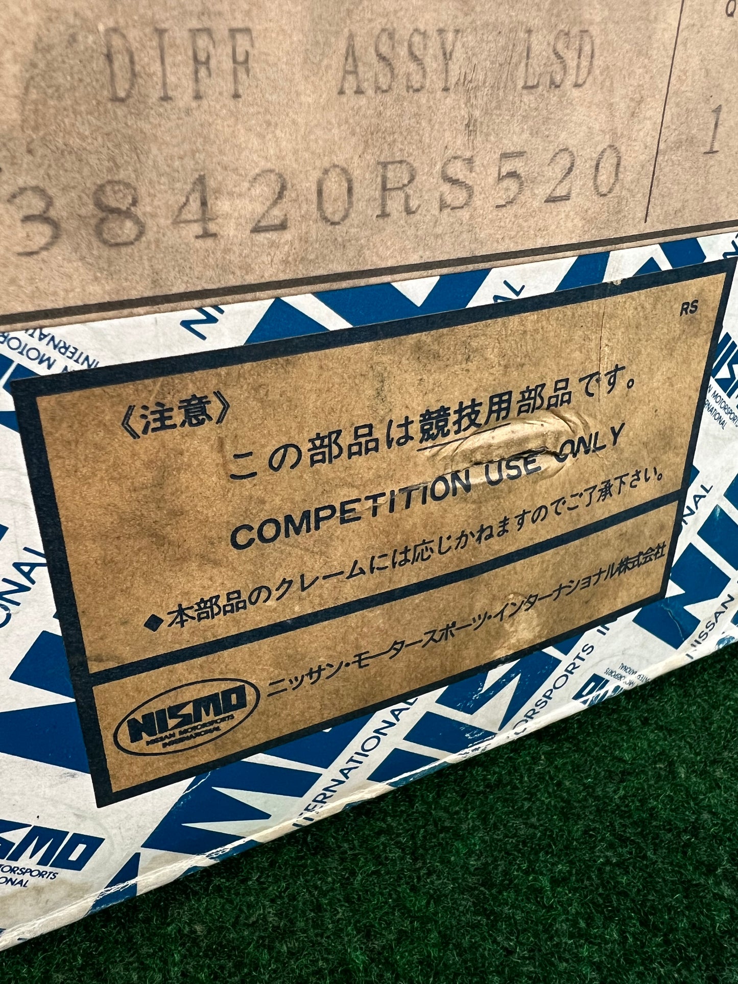 NISMO - Old Logo Differential and Bushing Boxes Display Set