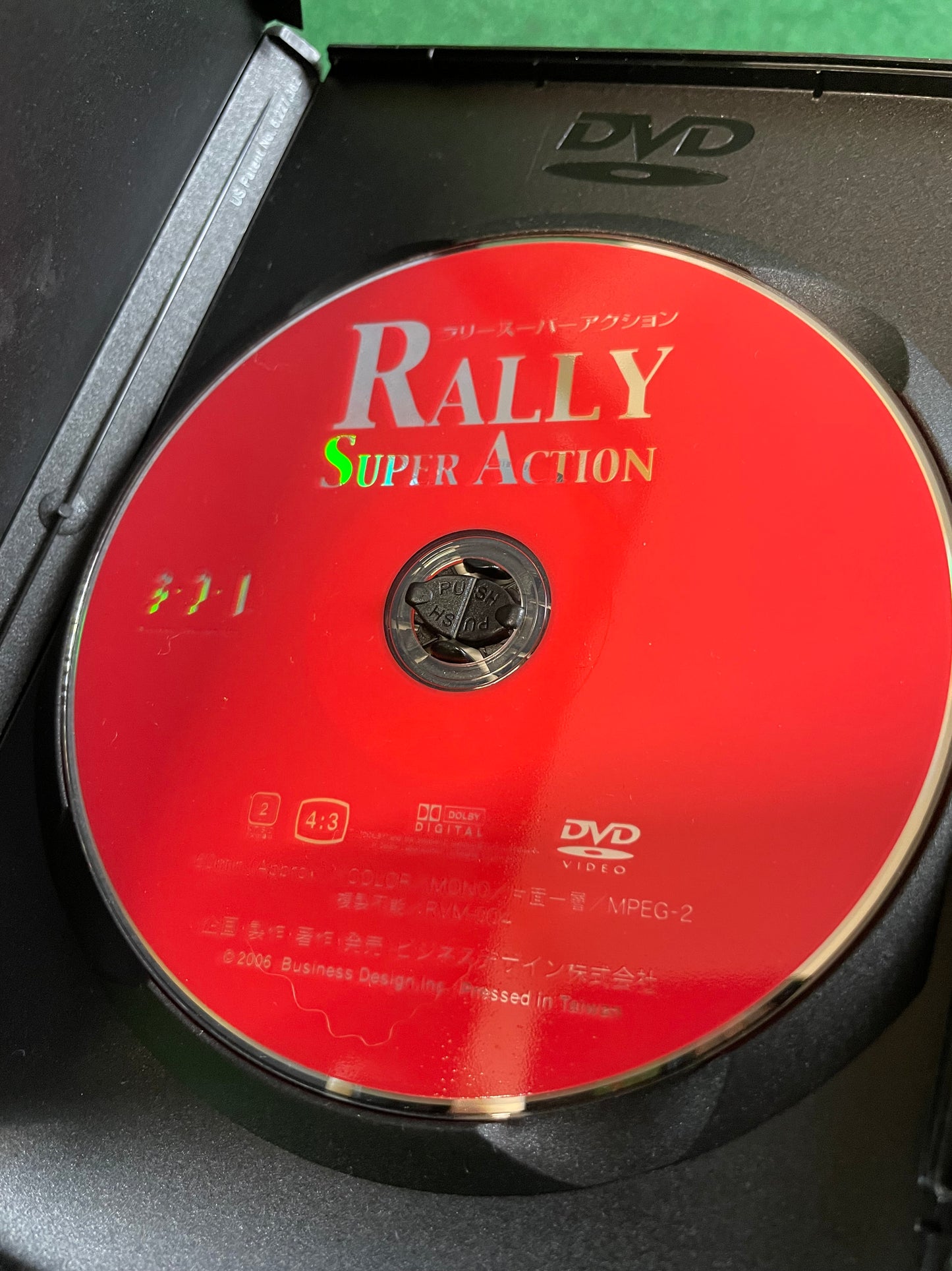 WRC DVD - Rally Super Action