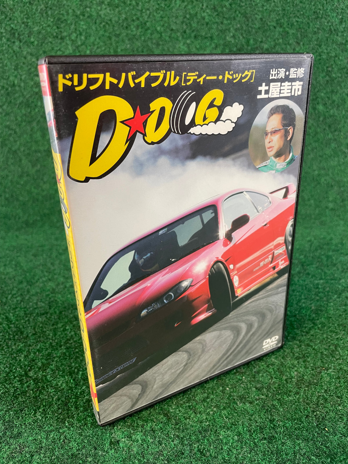 Misc. DVD - D DOG - Drift Bible Keiichi Tsuchiya