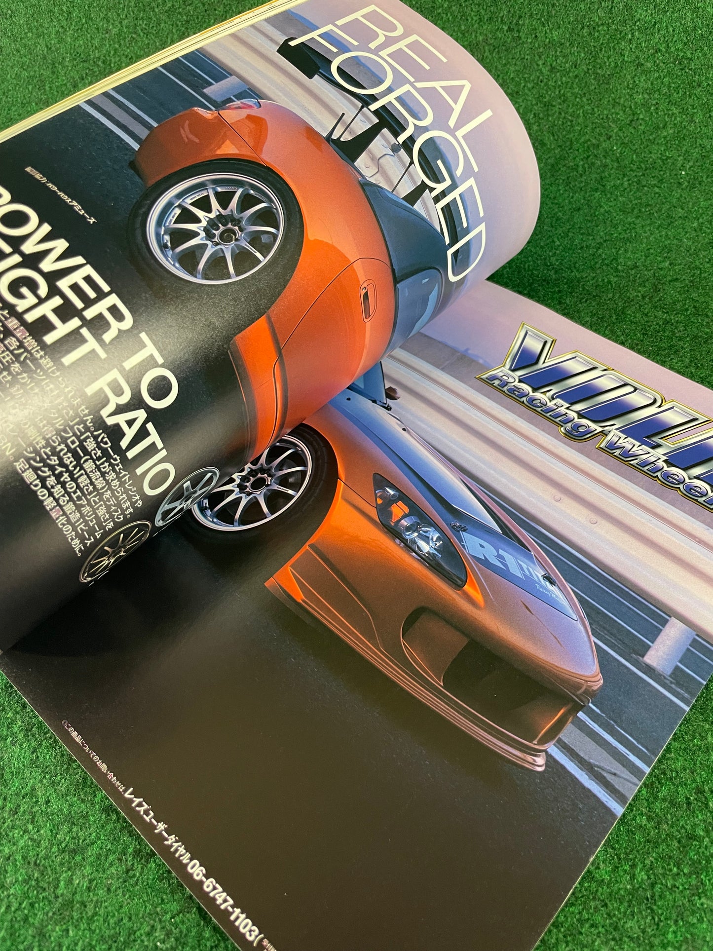 Hyper Rev Magazine - Honda S2000 Vol. 97 No. 3