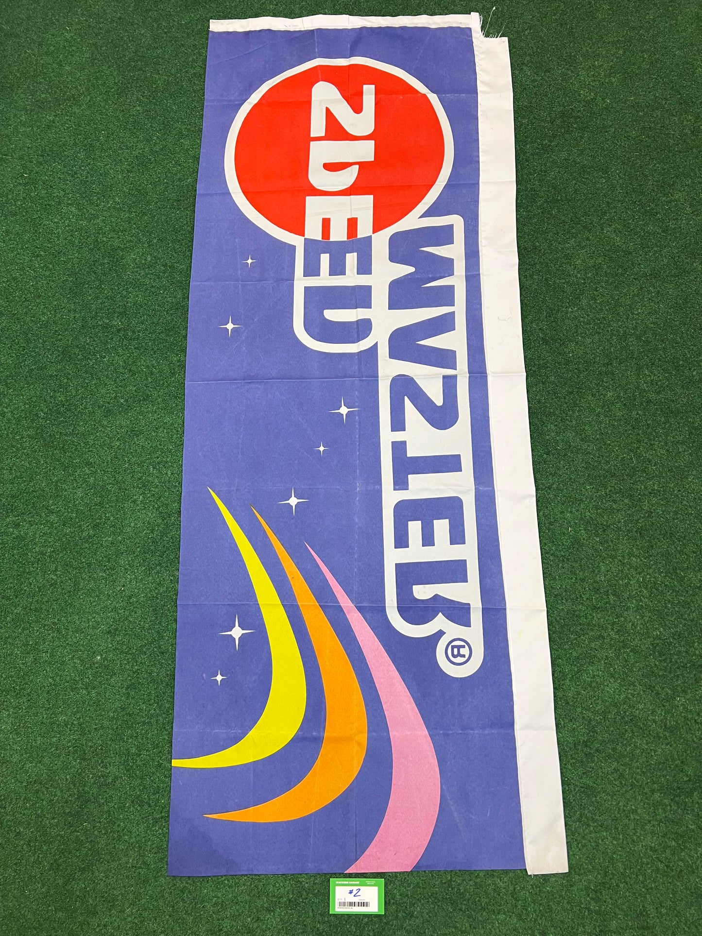 Speed Master Oil and Lubricants (2) - Vintage Japanese Event and Retail Advertising Nobori Banner