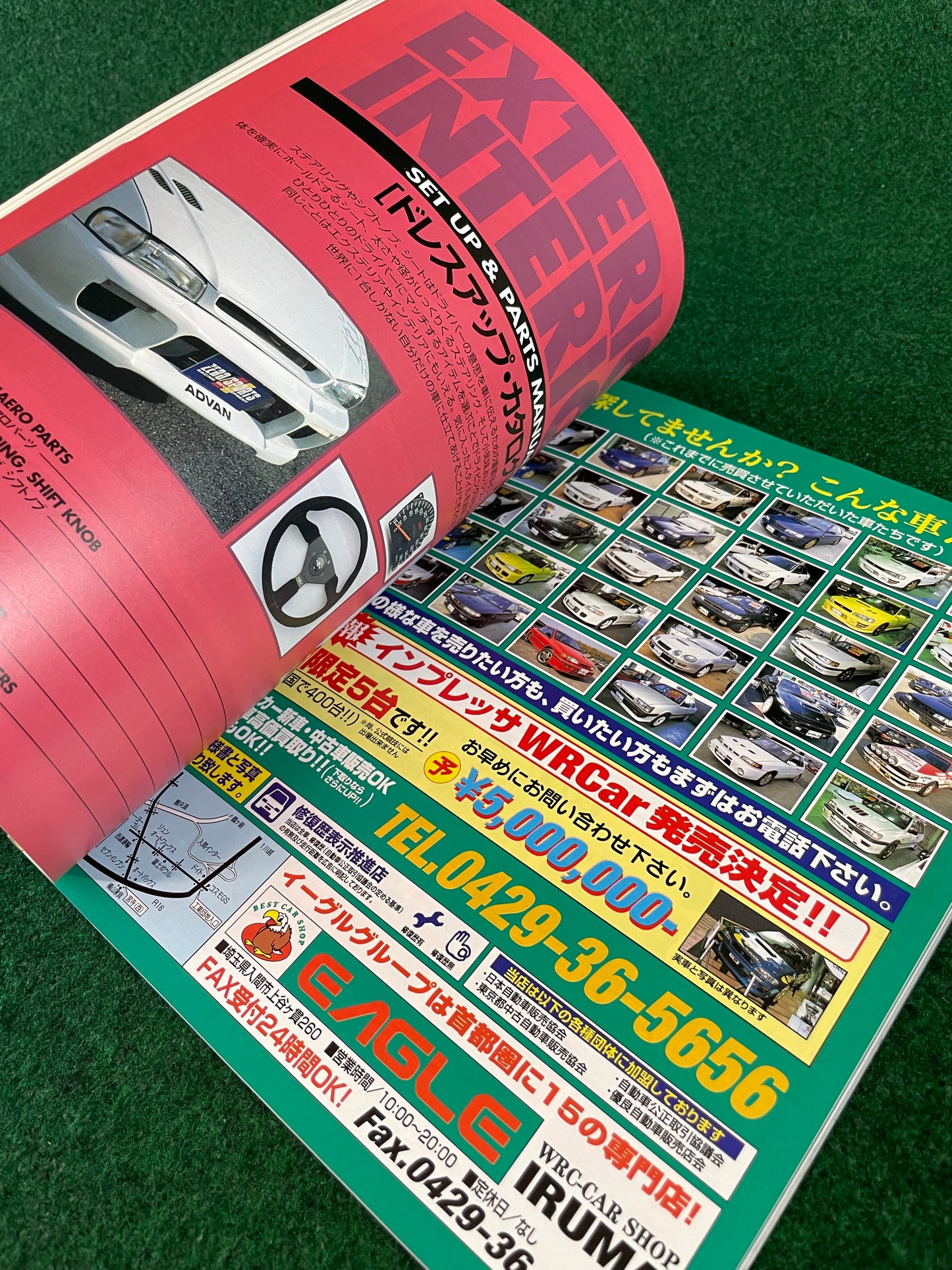 Hyper Rev Magazine - Subaru Impreza WRX No. 2 Vol. 28