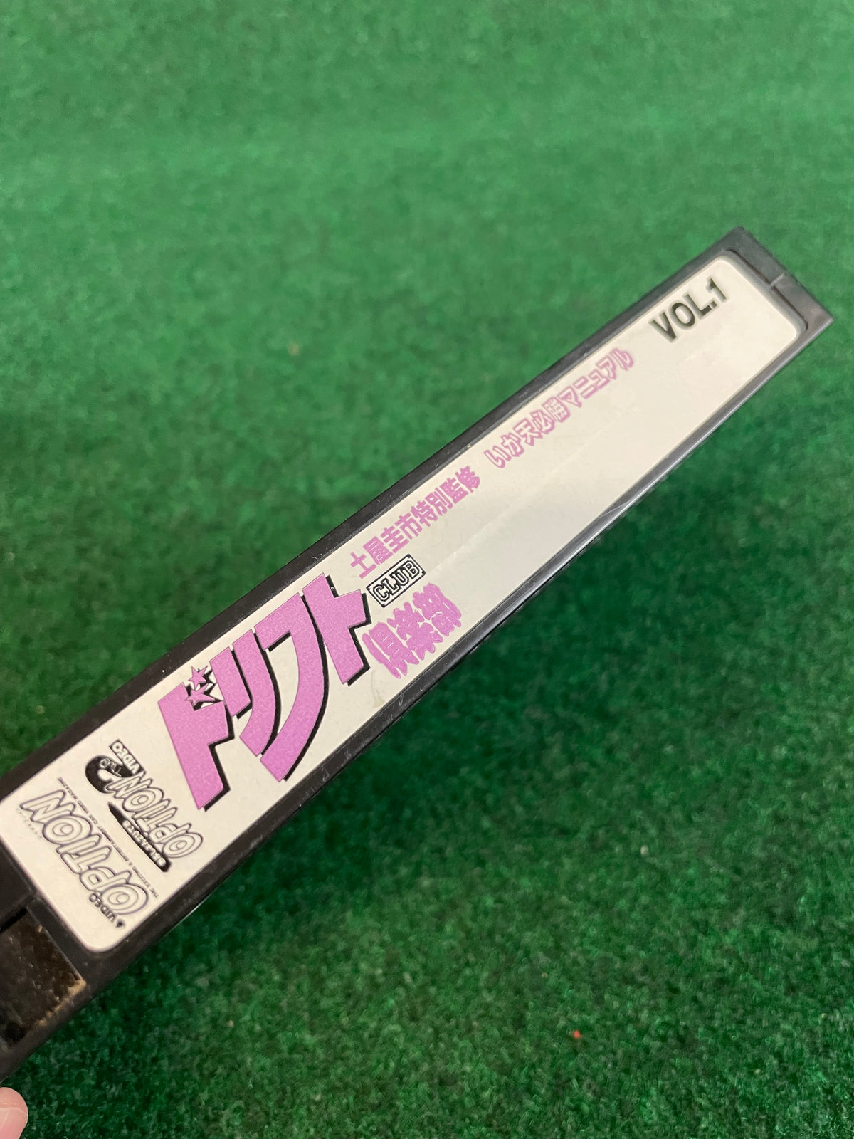 OPTION Video Drift Club VHS - Vol. 1
