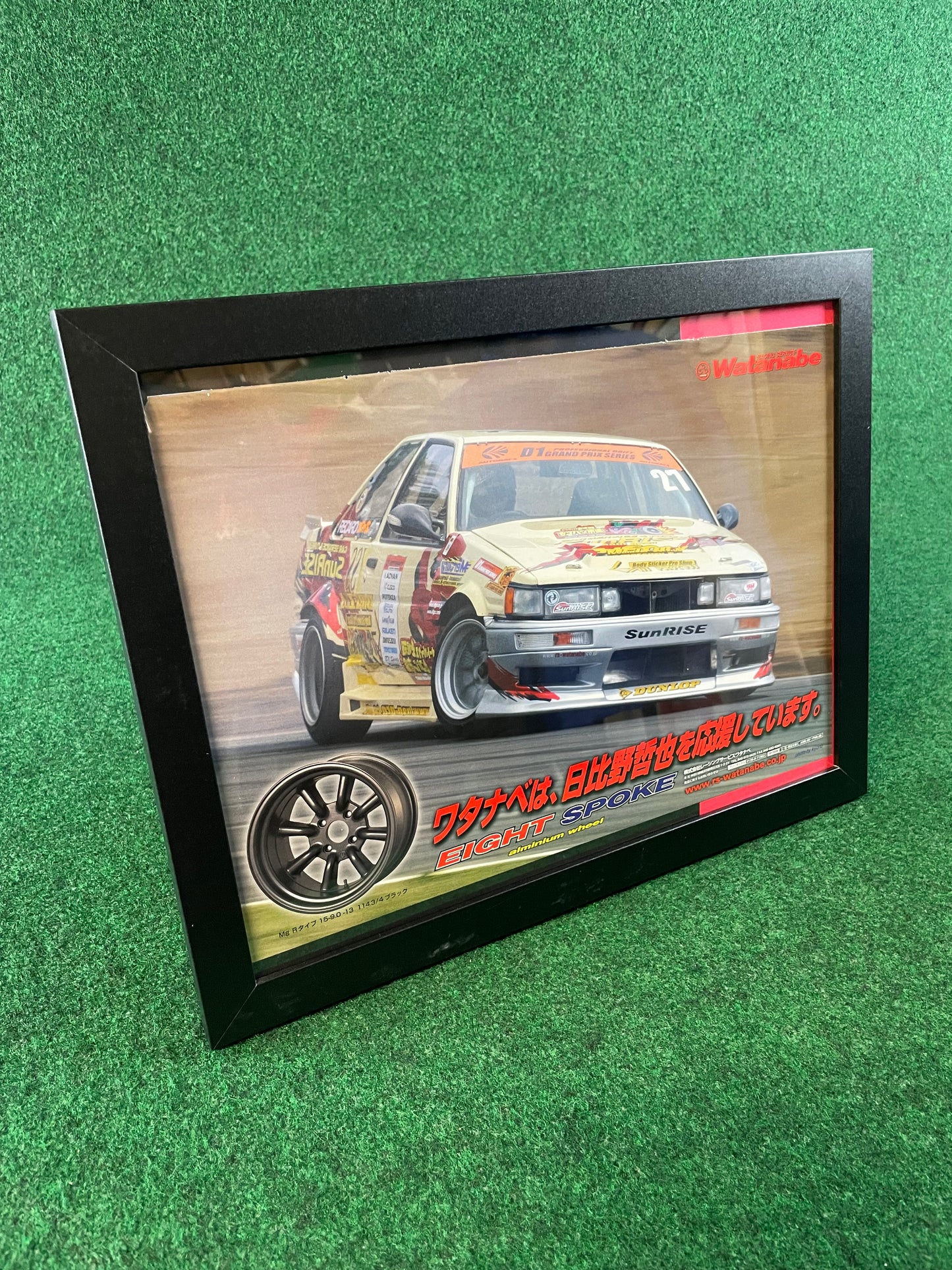 Watanabe Wheels - Toyota AE86 D1GP Eight Spoke Framed Advertisement