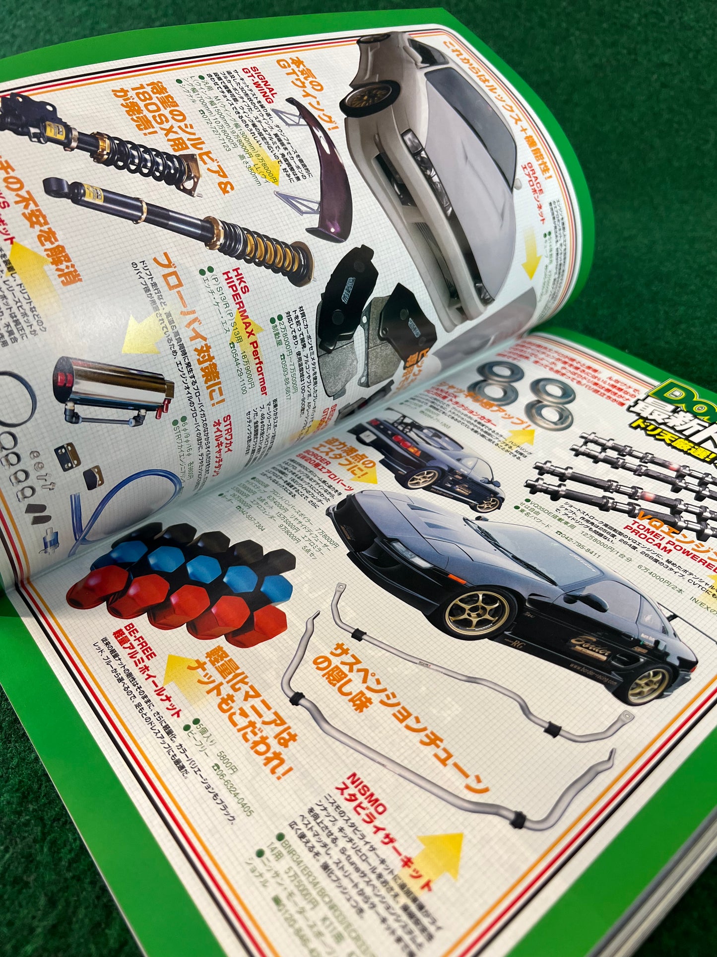 Drift Tengoku Magazine - July 2003