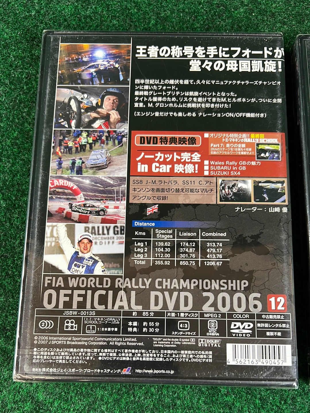 WRC DVD - World Rally Championship 2006 Round 11 & 12 Set