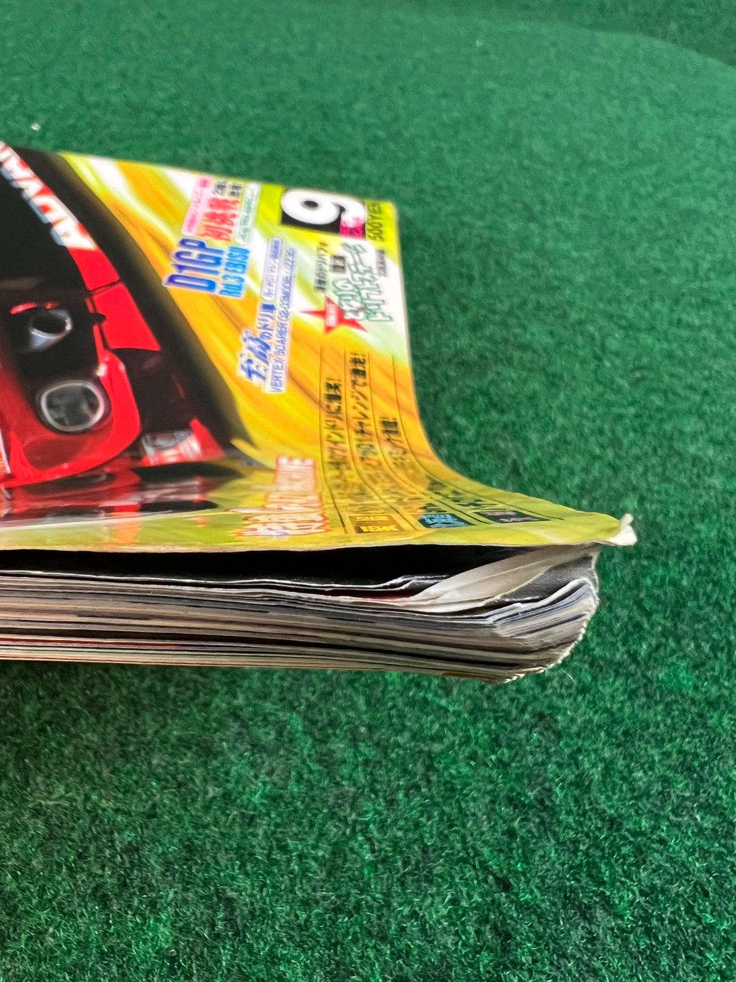 Drift Tengoku Magazine - September 2004