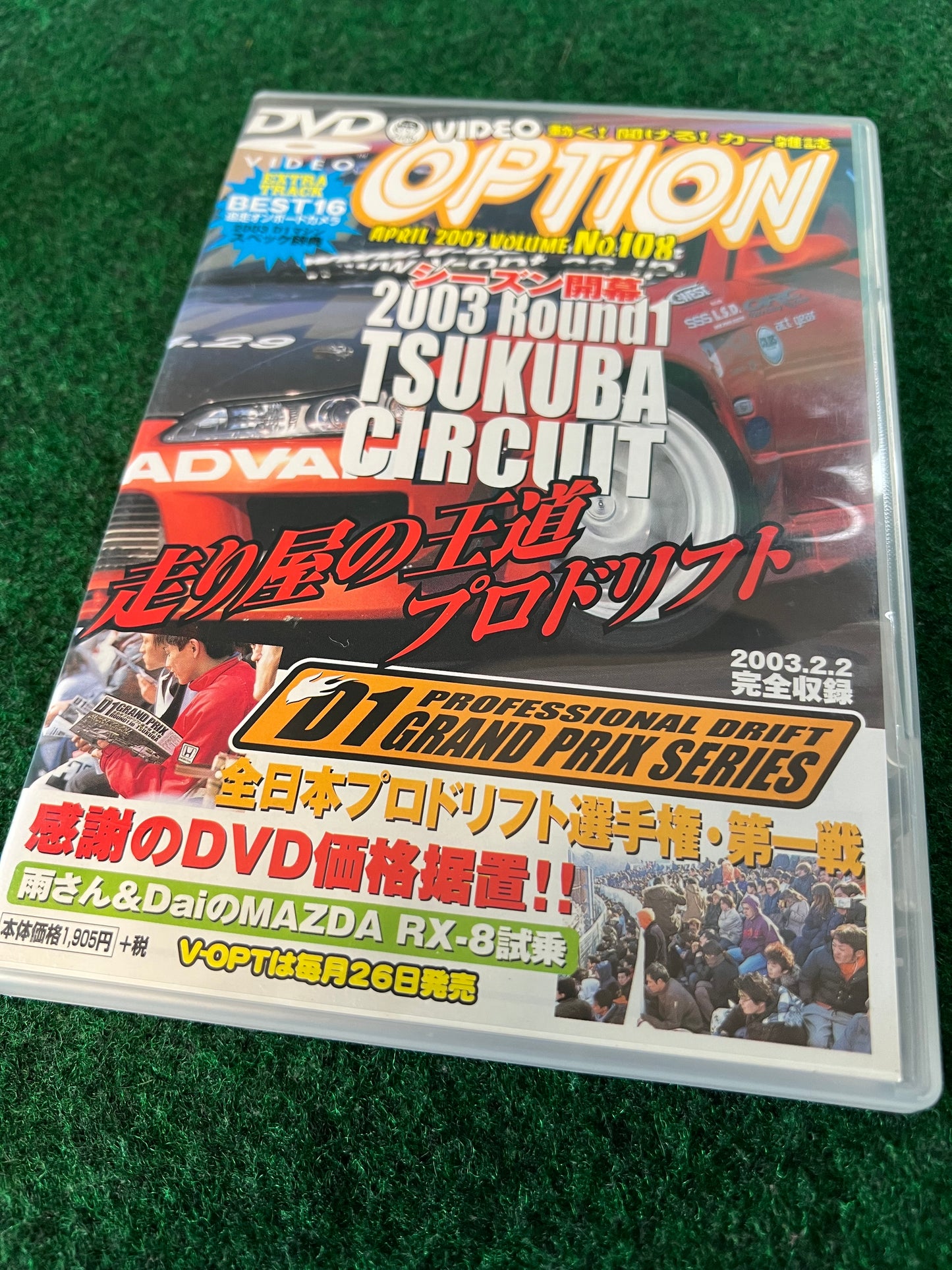 Option Video DVD -  Vol. 108