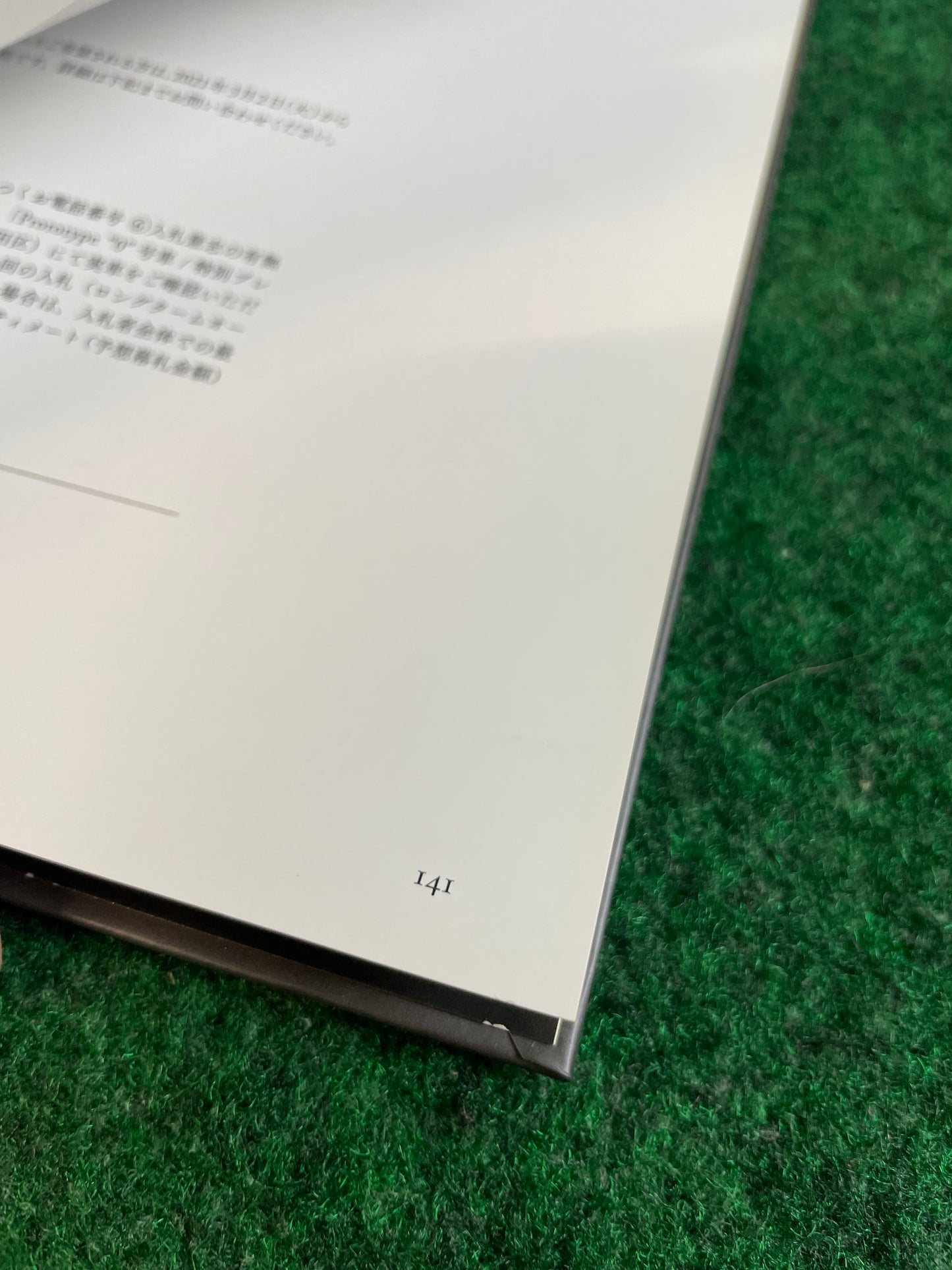 NISMO Restored Car Nissan Skyline R32 GT-R Hardcover Book