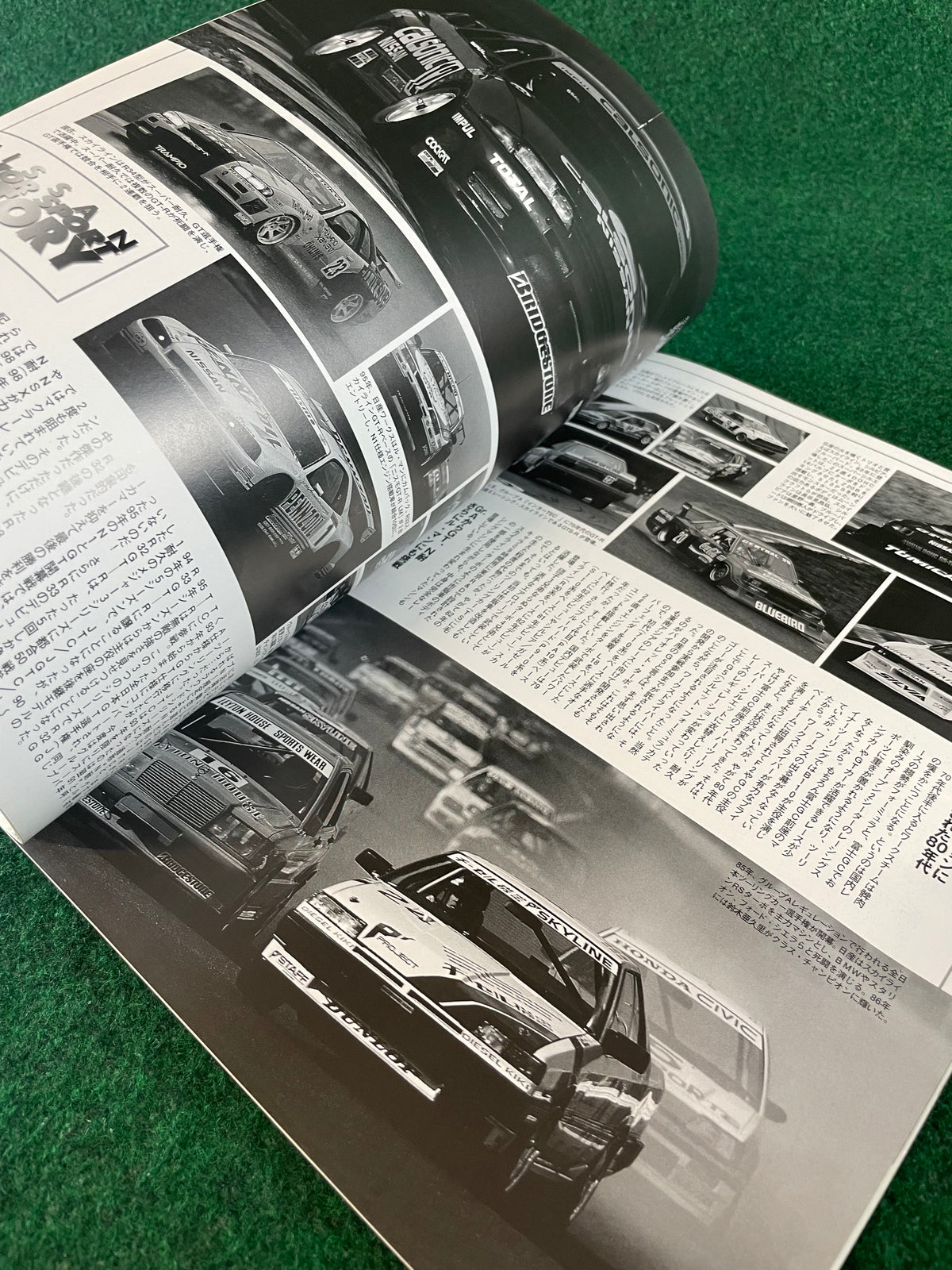 J’s Tipo Magazine - Neko Mook “The NISSAN”