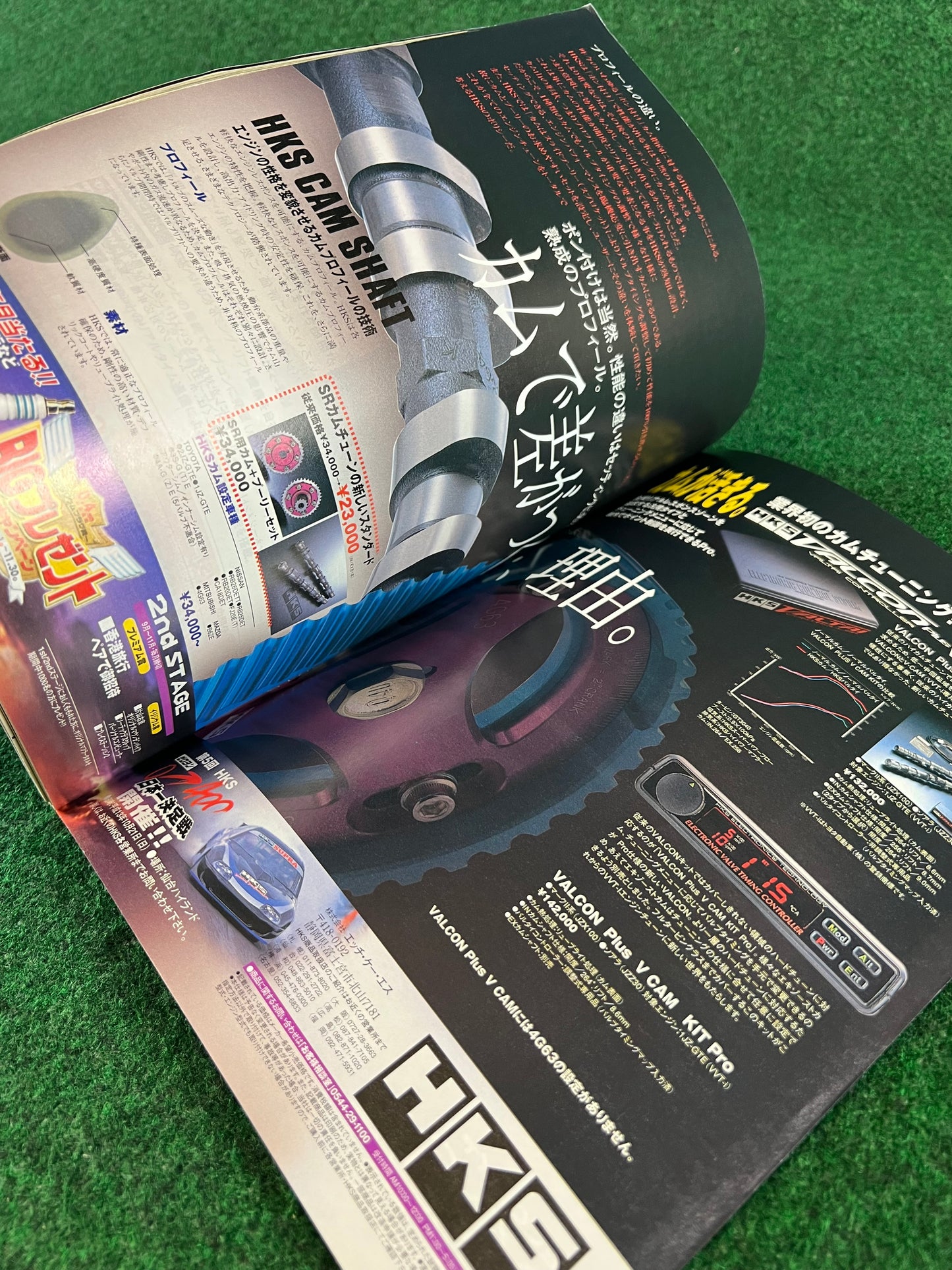 CARBOY Magazine - November 2001