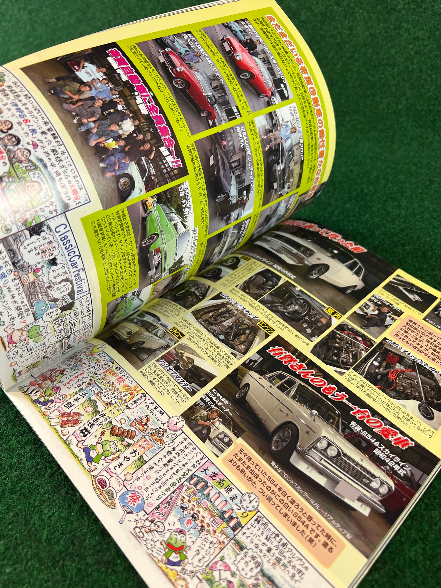 G-Works Magazine - November 2011