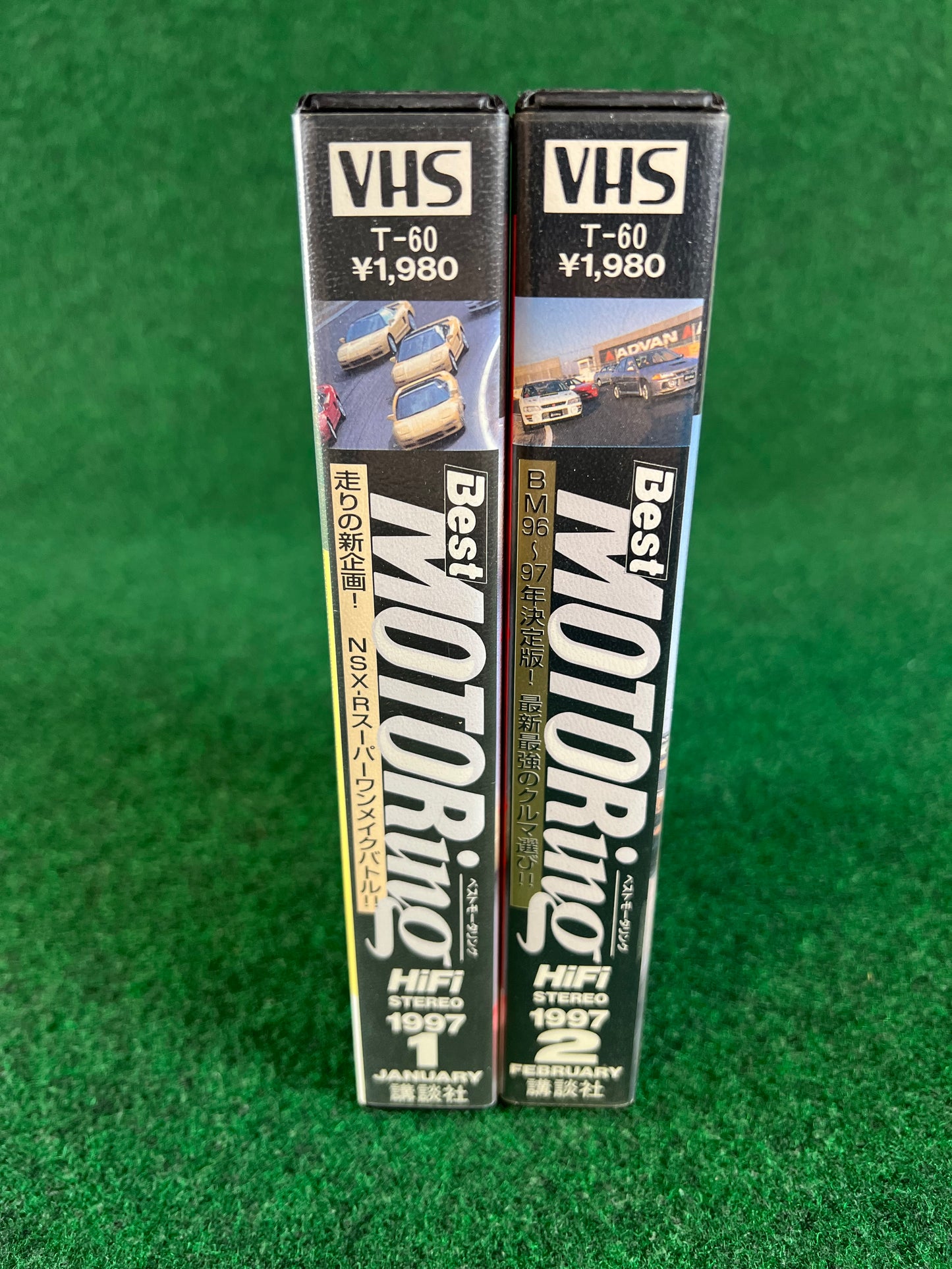 Best Motoring VHS - January & February 1997