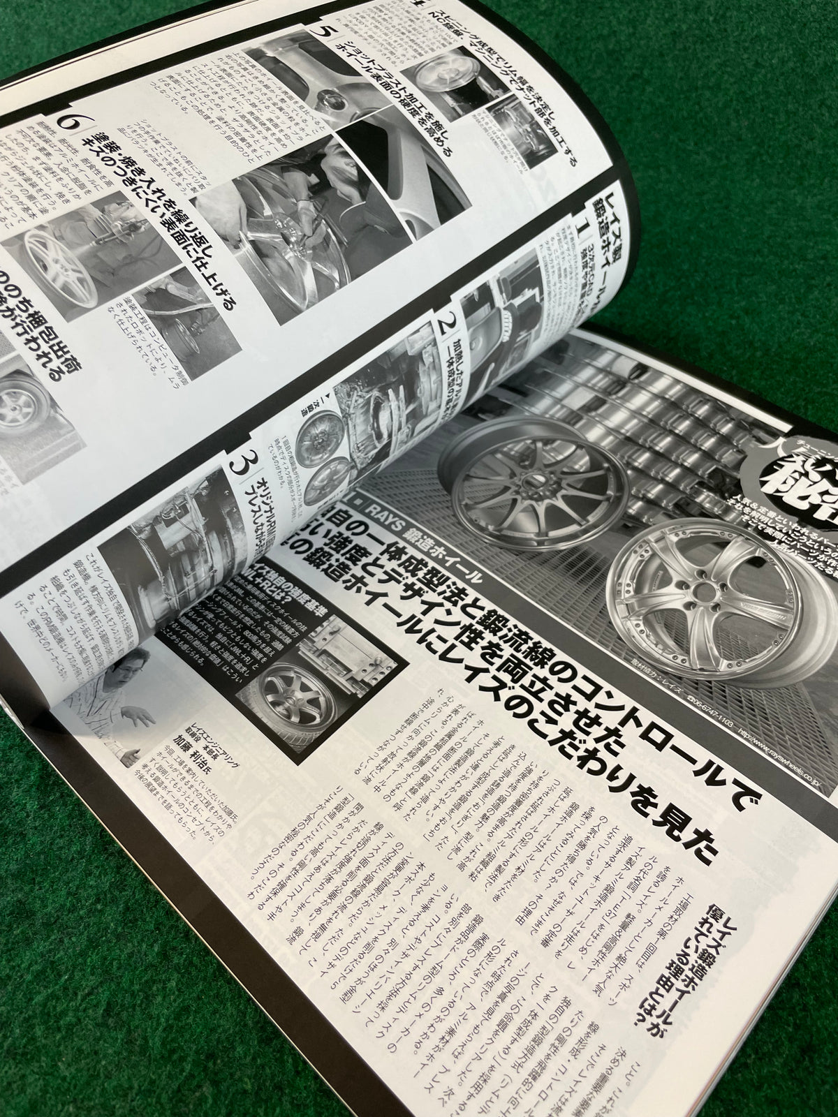 Impreza Magazine by Hyper Rev - No. 27