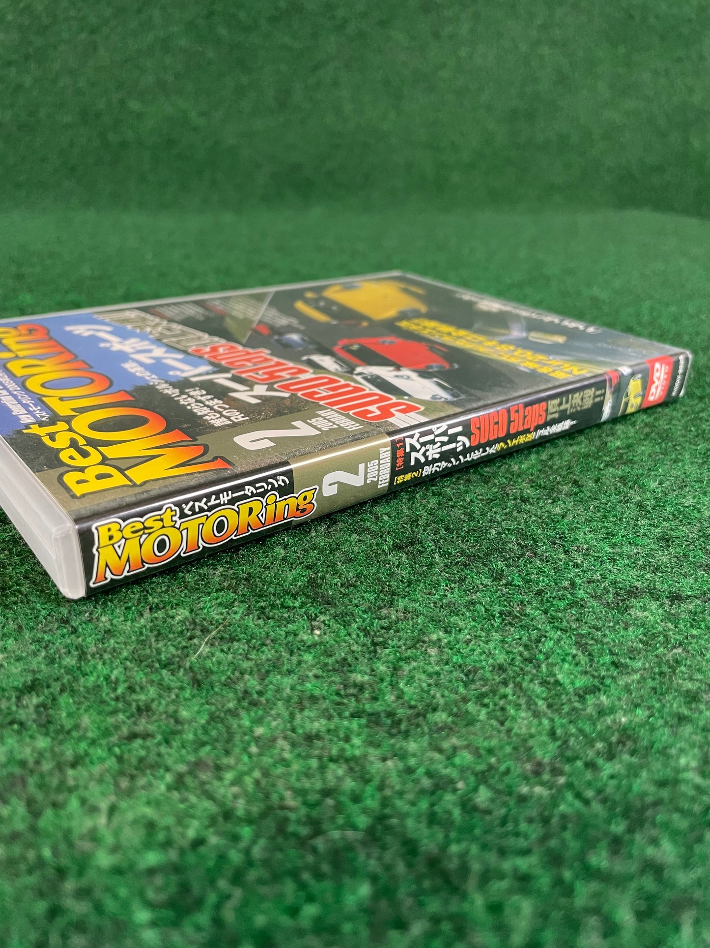 Best Motoring DVD - February 2005 (2)