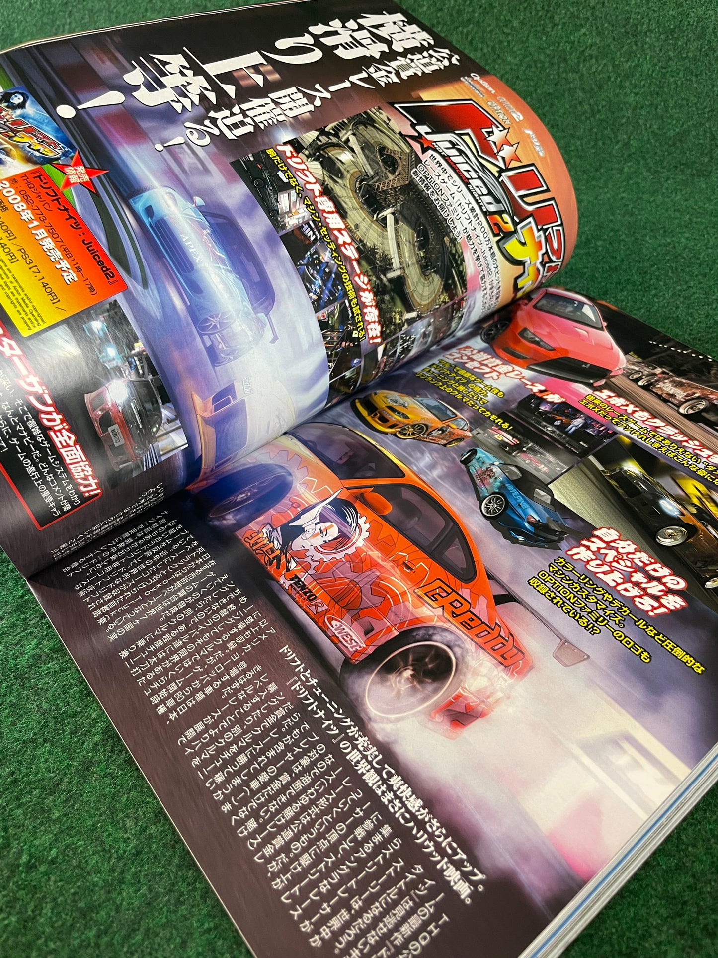 Option Magazine - January 2008