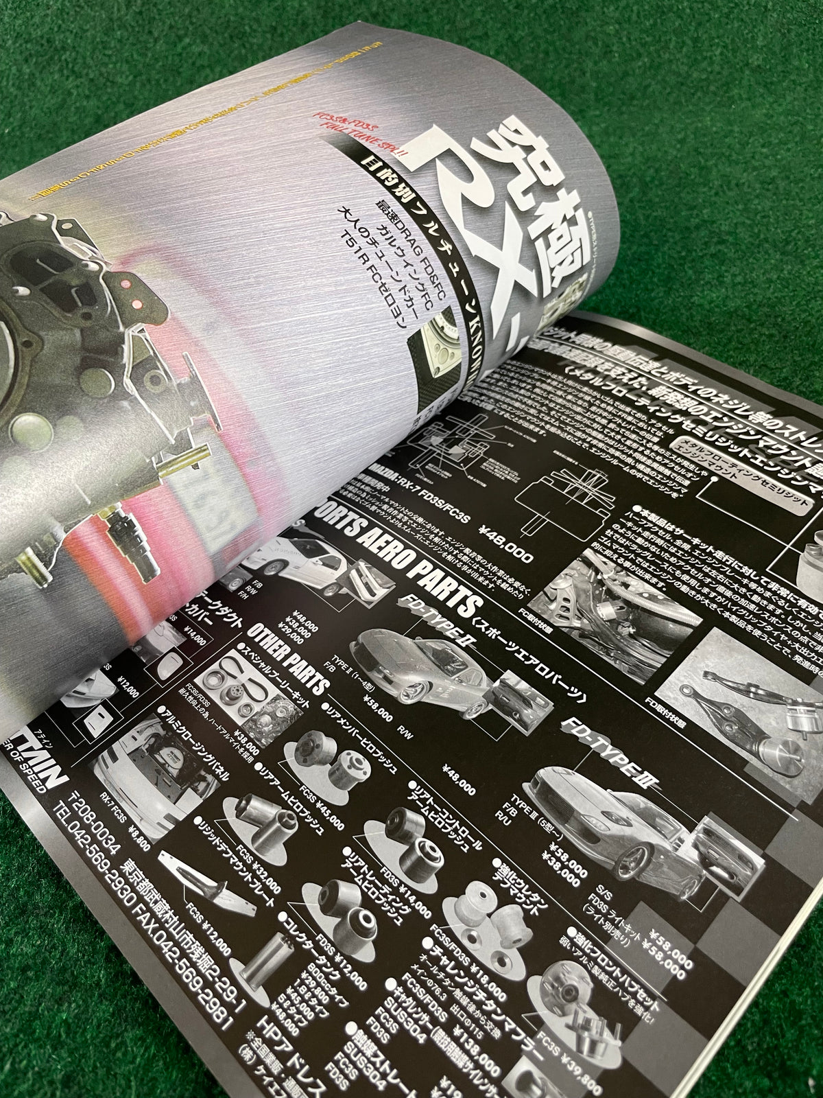 CARBOY Magazine - Mazda RX-7 Tuning Bible II Vol. 9