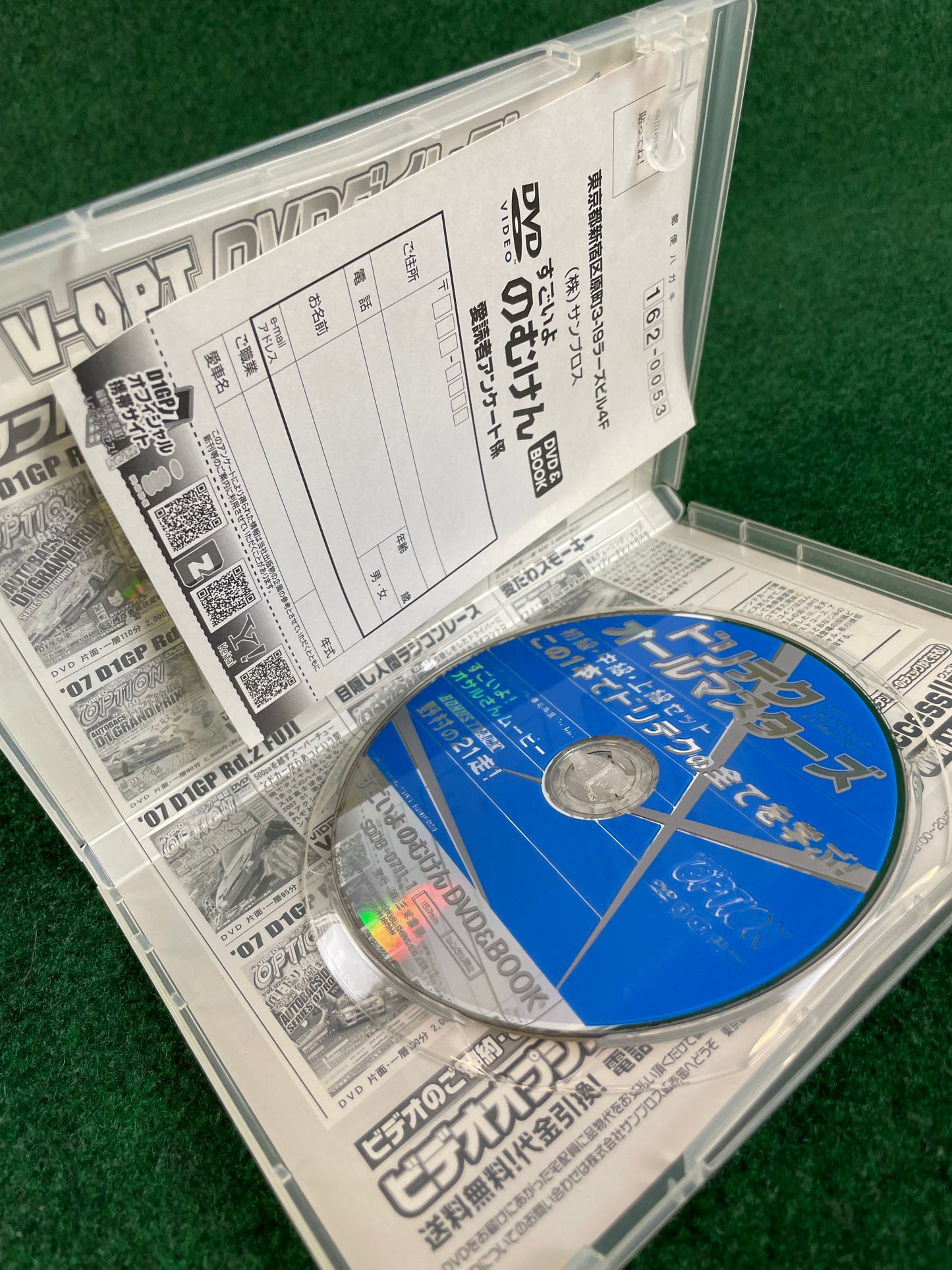 Option Video DVD - Ken Nomura "A Little Bit of Fun" (1) DVD