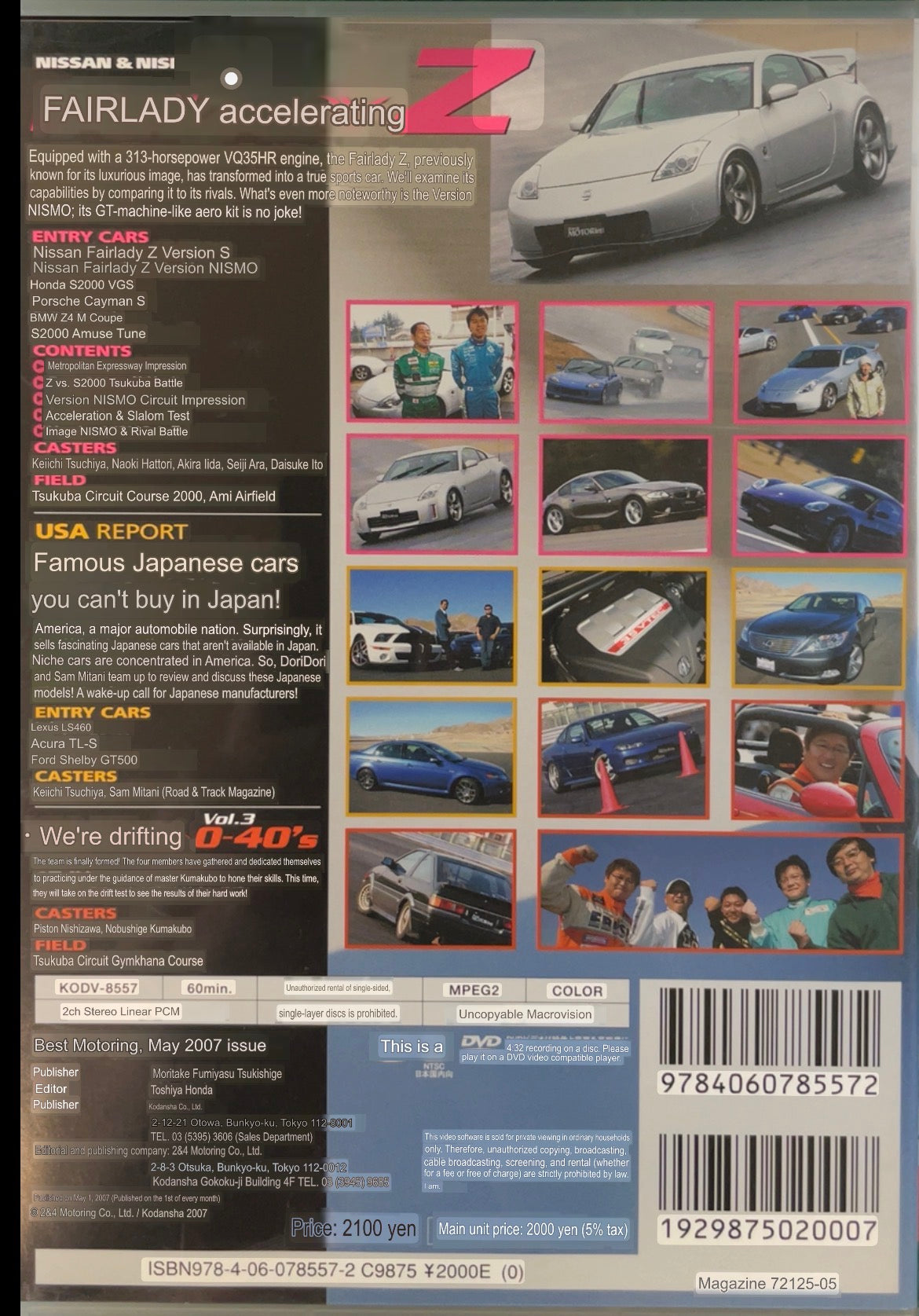 Best Motoring DVD - (1) May 2007