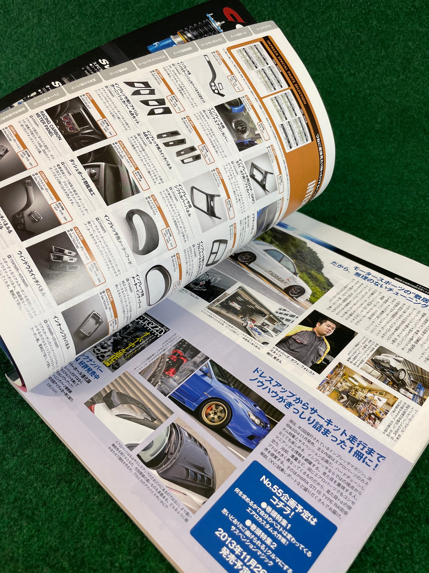 Hyper Rev Magazine Subaru Impreza No. 9 Vol. 176
