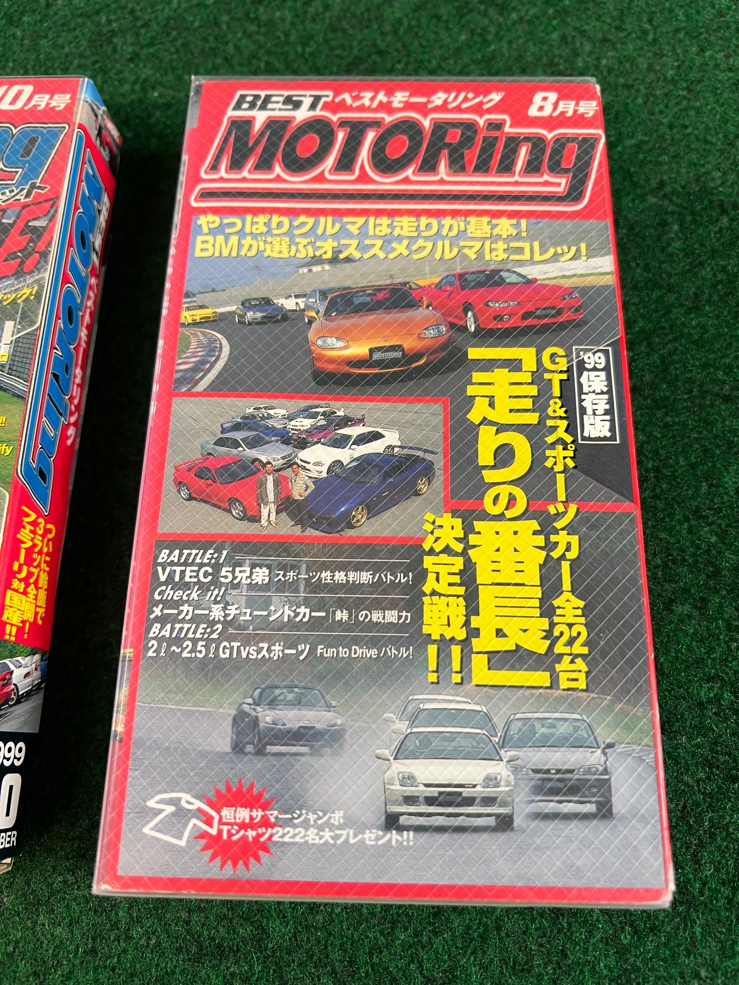 Best Motoring VHS - August & October 1999