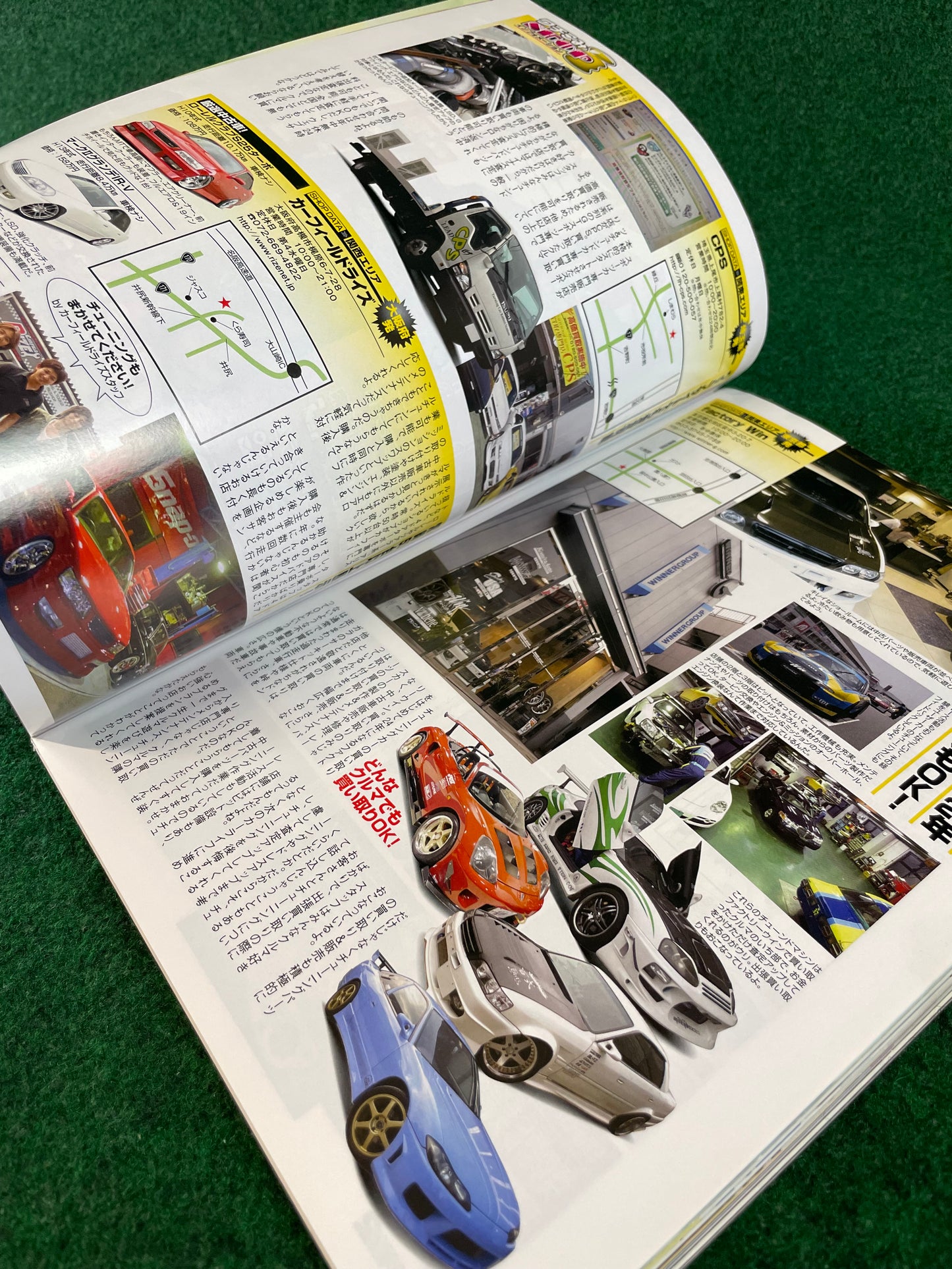 OPTION2 Magazine - August 2009