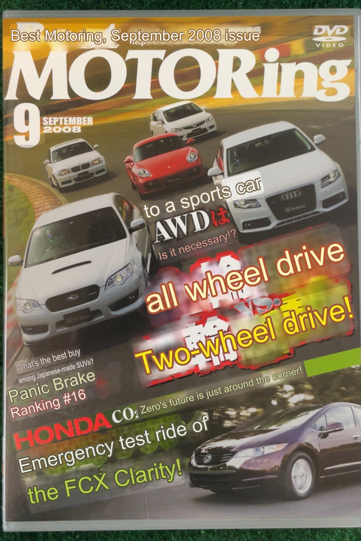 Best Motoring DVD (1) - September 2008