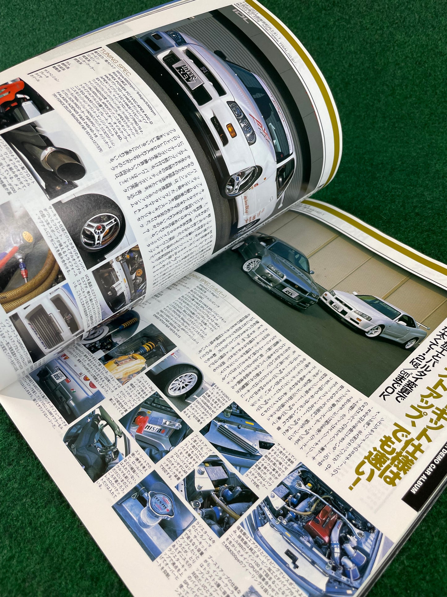 Hyper Rev Magazine - Nissan Skyline R34 GTR Vol. 58