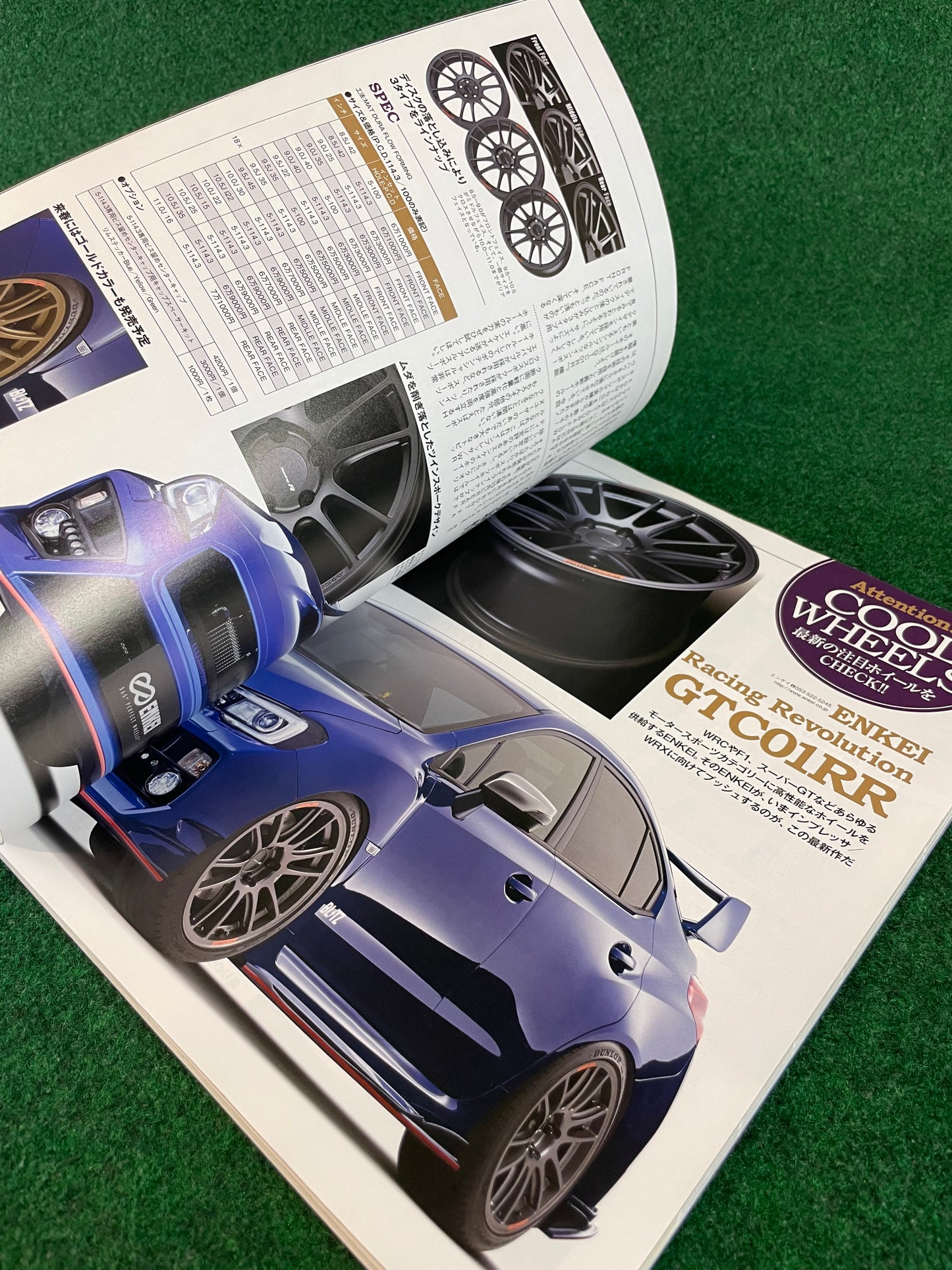 Hyper Rev Magazine Subaru Impreza No. 11 Vol. 199