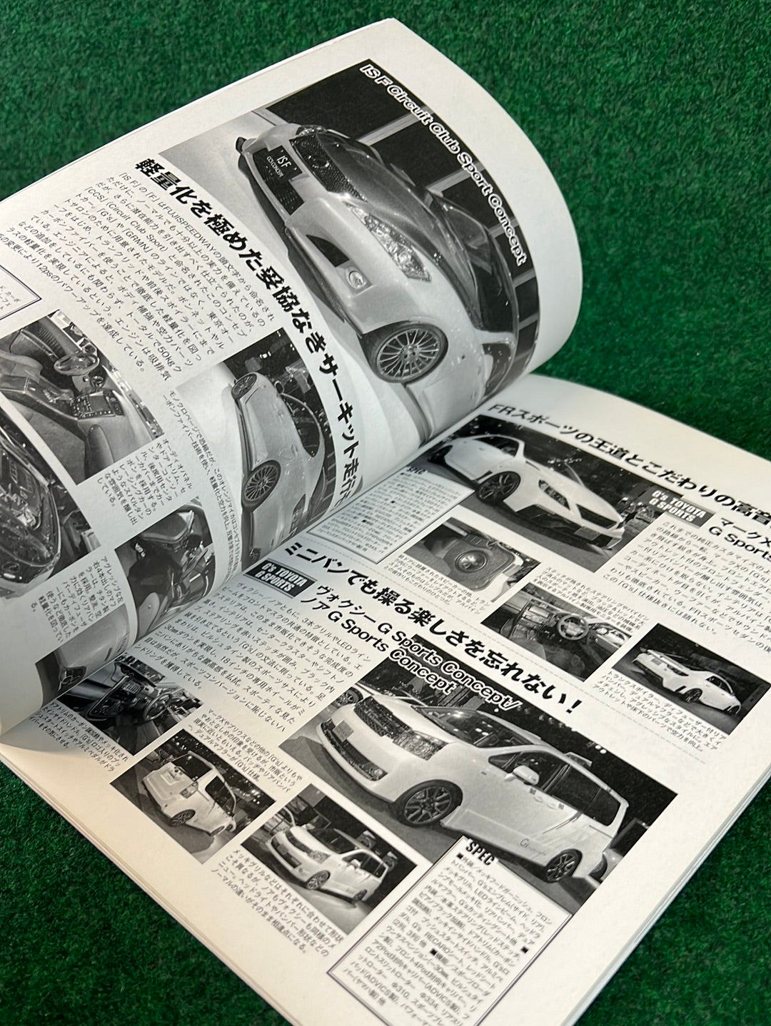 Hachiroku! - Toyota Corolla AE86 “There is Soul Sports” Magazine