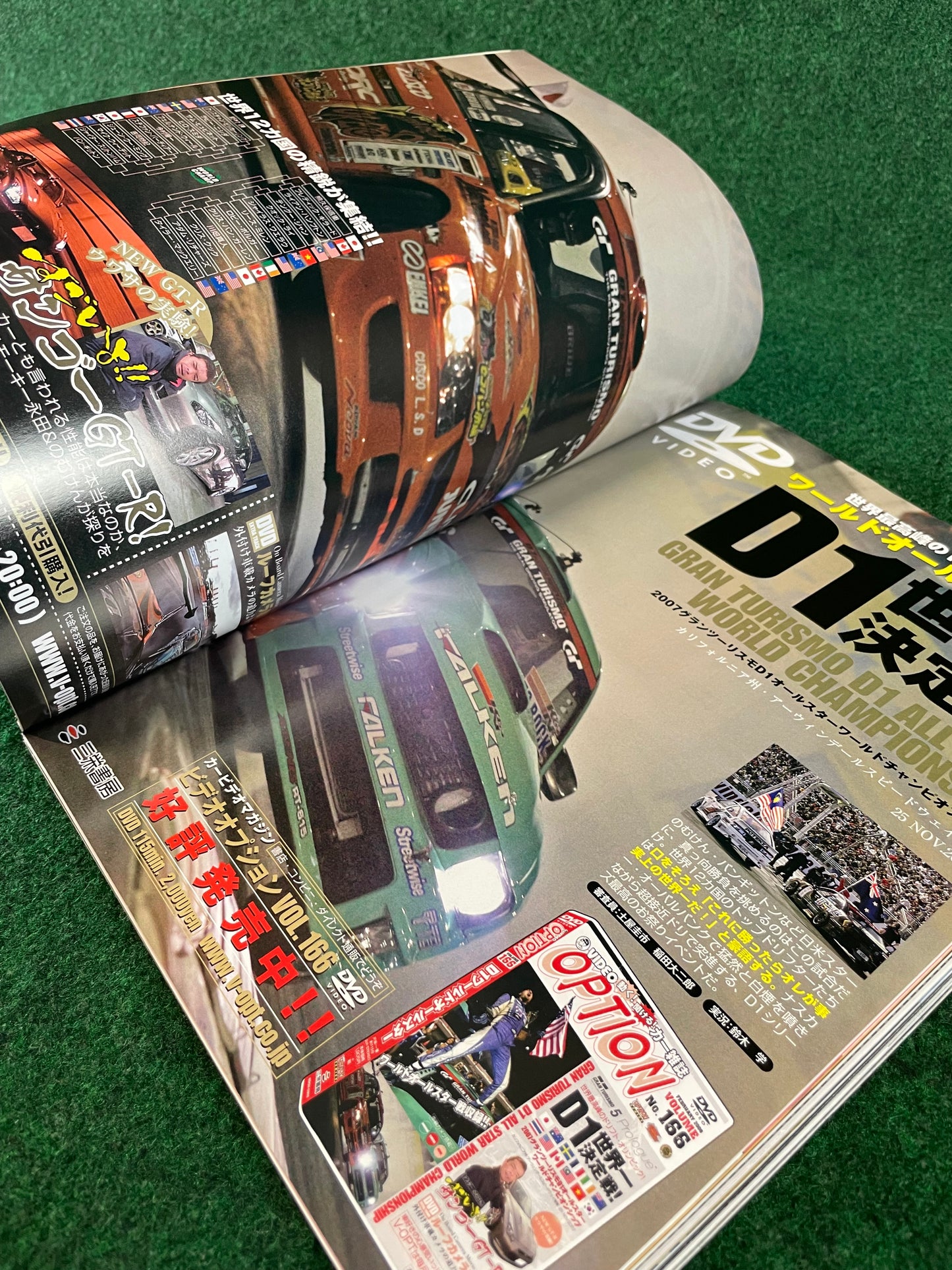 Option2 Magazine - February 2008