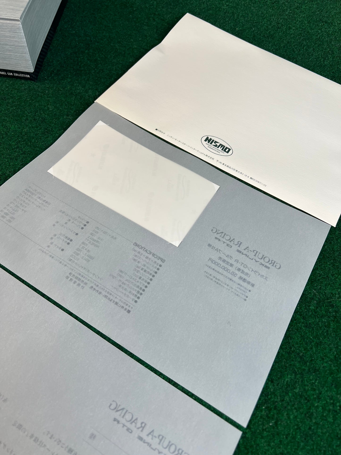 EBBRO - Nissan Skyline R32 GT-R Group A Prototype Limited Edition & Autographed 1/43 Scale Diecast Car