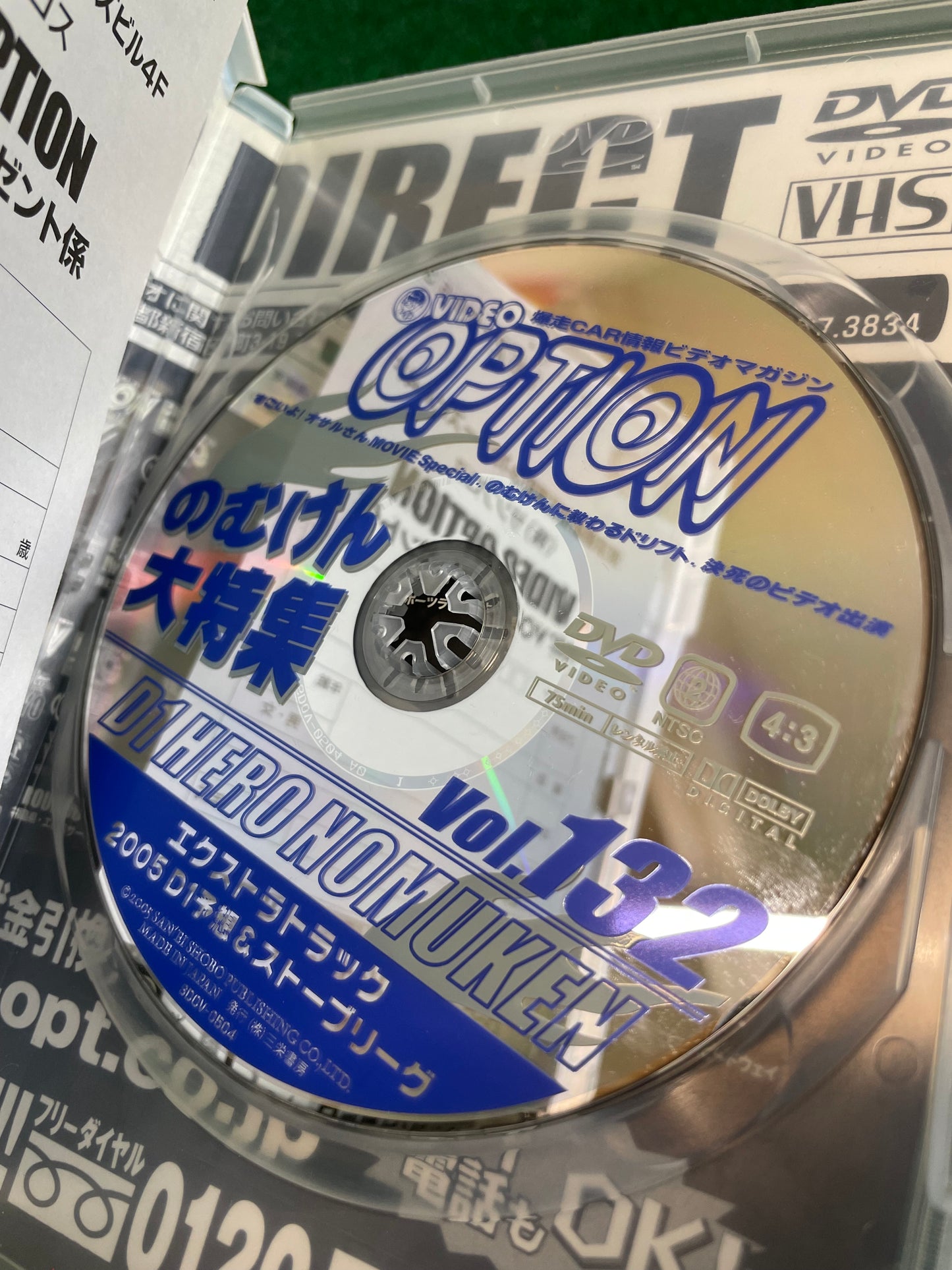 Option Video DVD (1) - Vol. 132