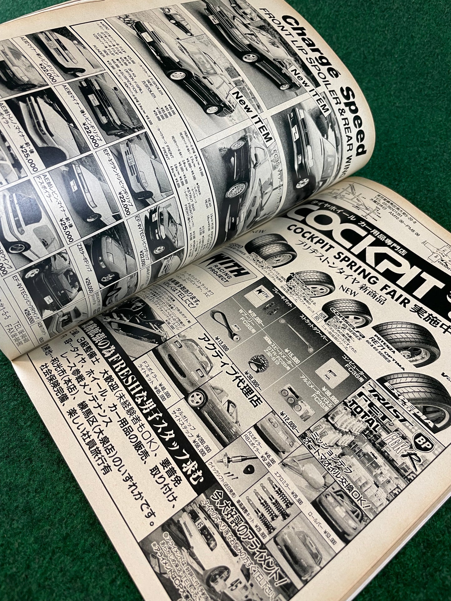 Option2 Magazine - June 1992