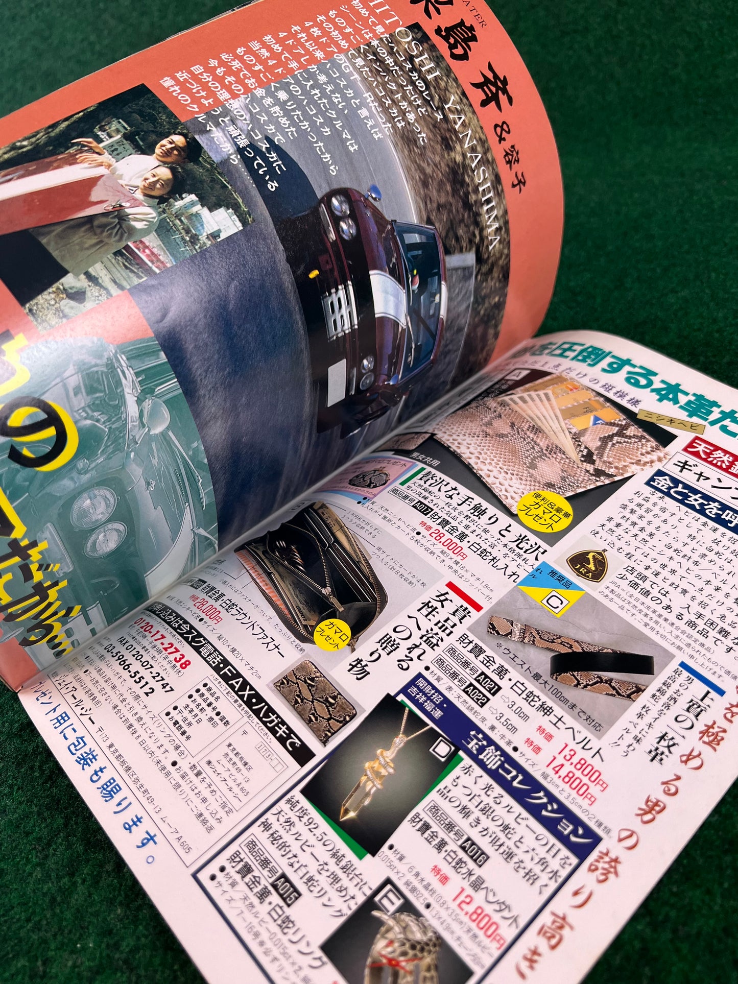 Autoworks Magazine - June 1994