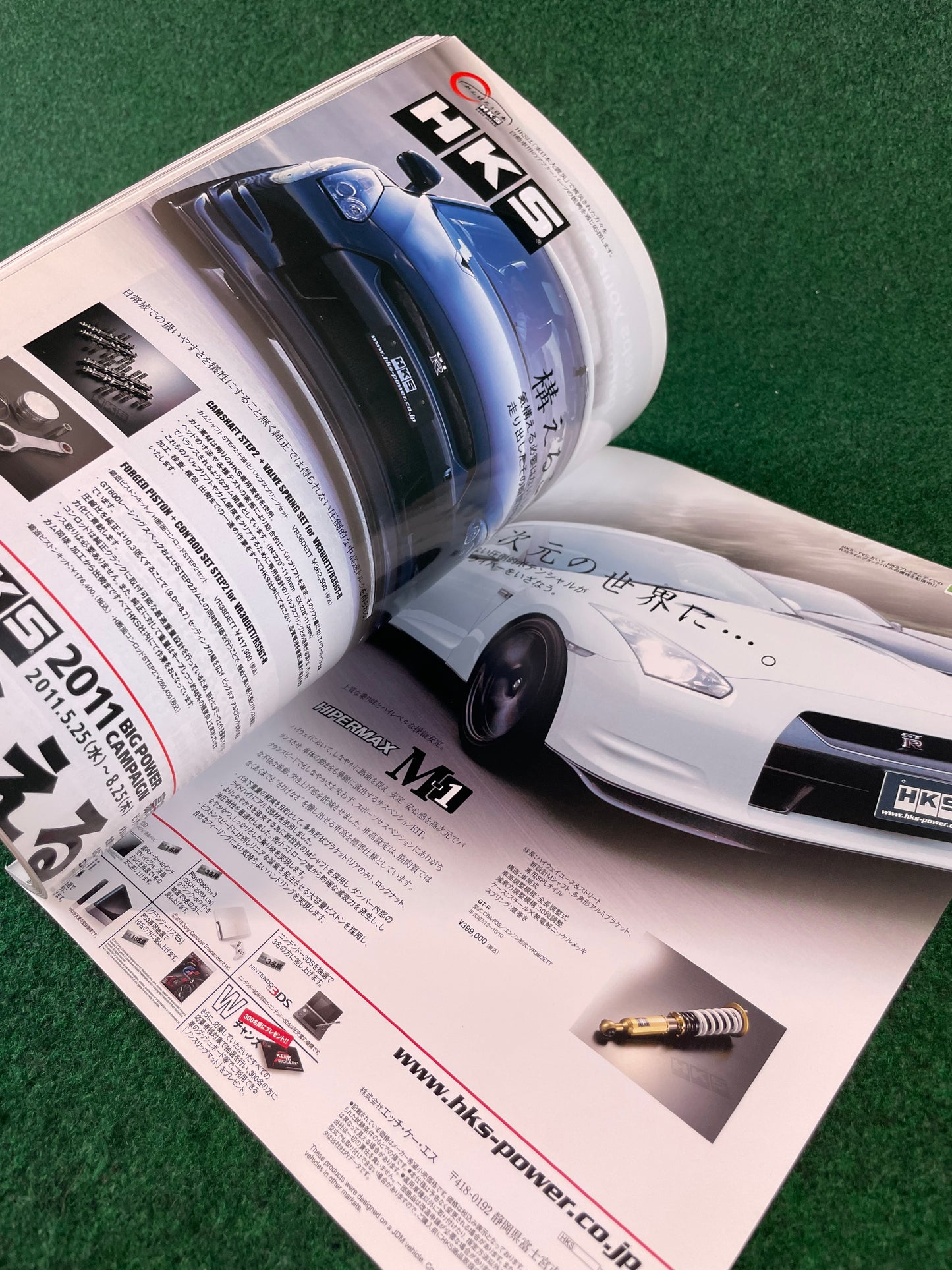 GT-R Magazine - Vol. 099