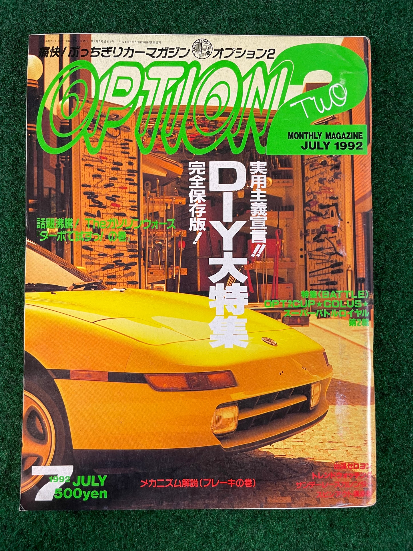 Option2 Magazine - July 1992