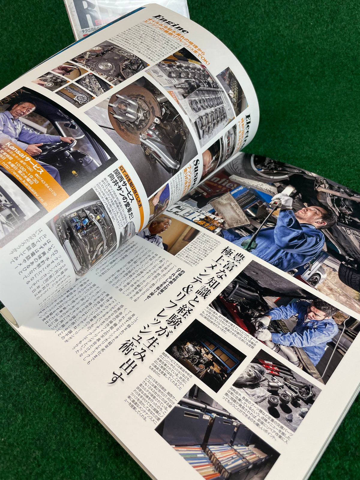 SAN-EI Mook - RB Engine Technical Handbook Magazine & DVD Set