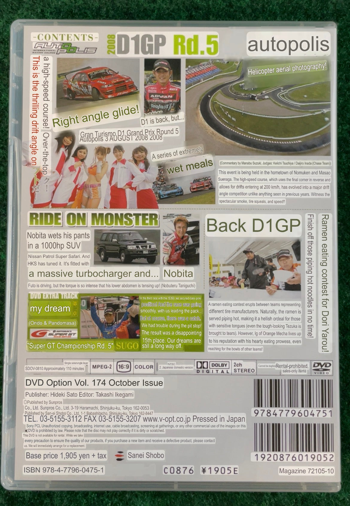 Option Video DVD - Vol. 174
