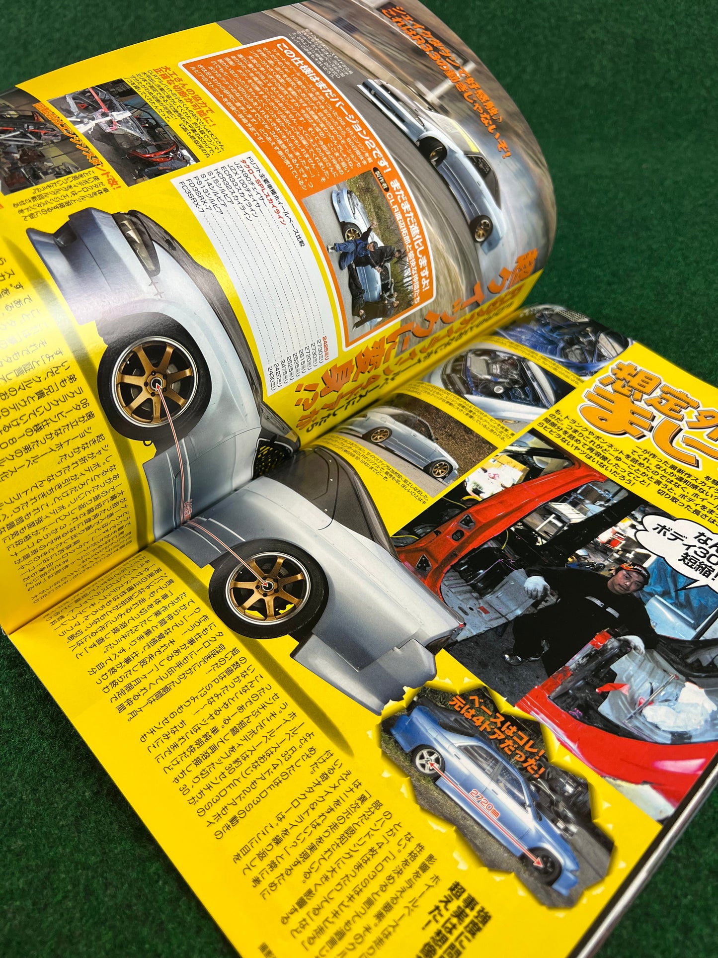 Drift Tengoku Magazine - March 2007