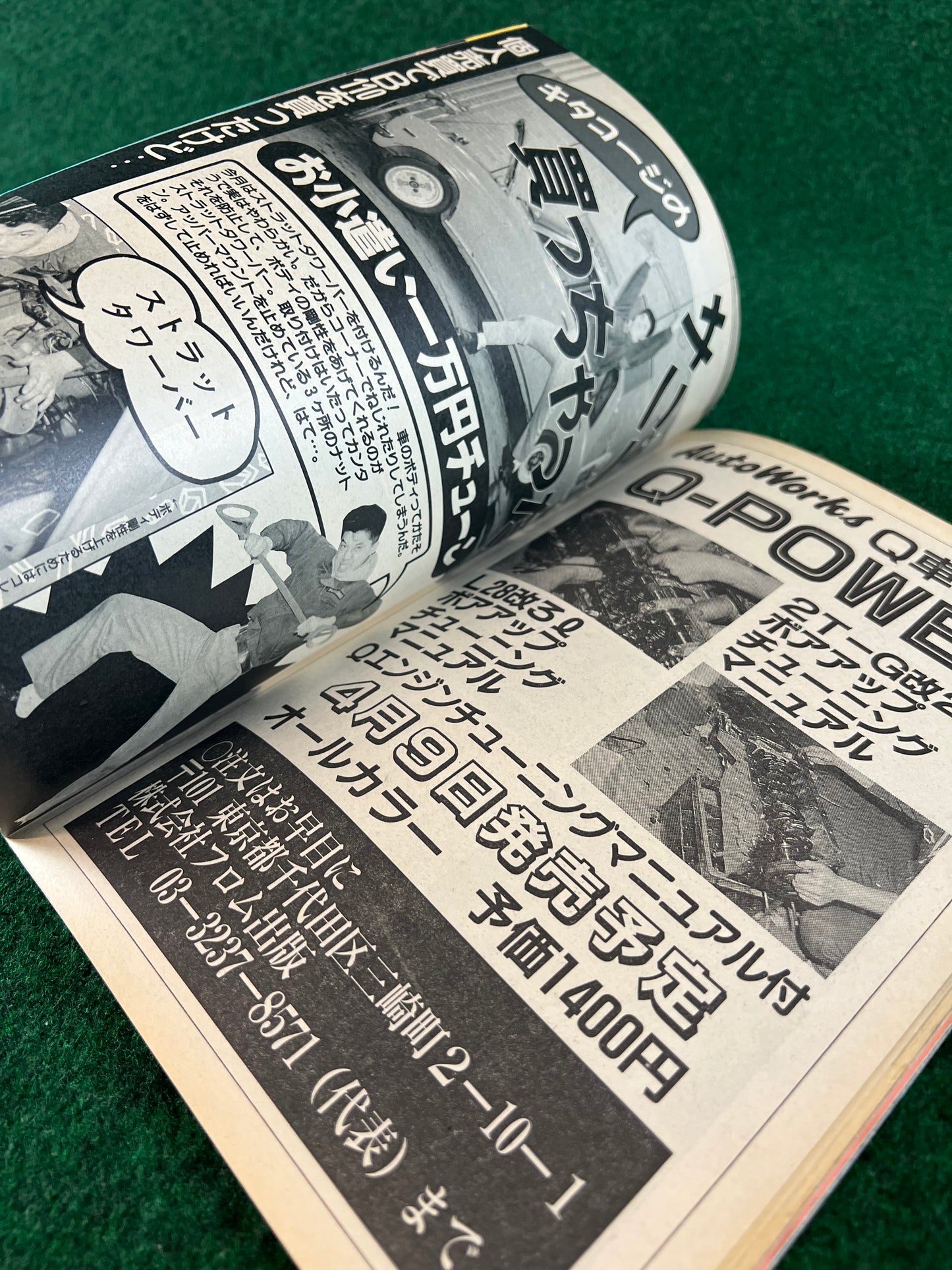 Autoworks Magazine - April 1994