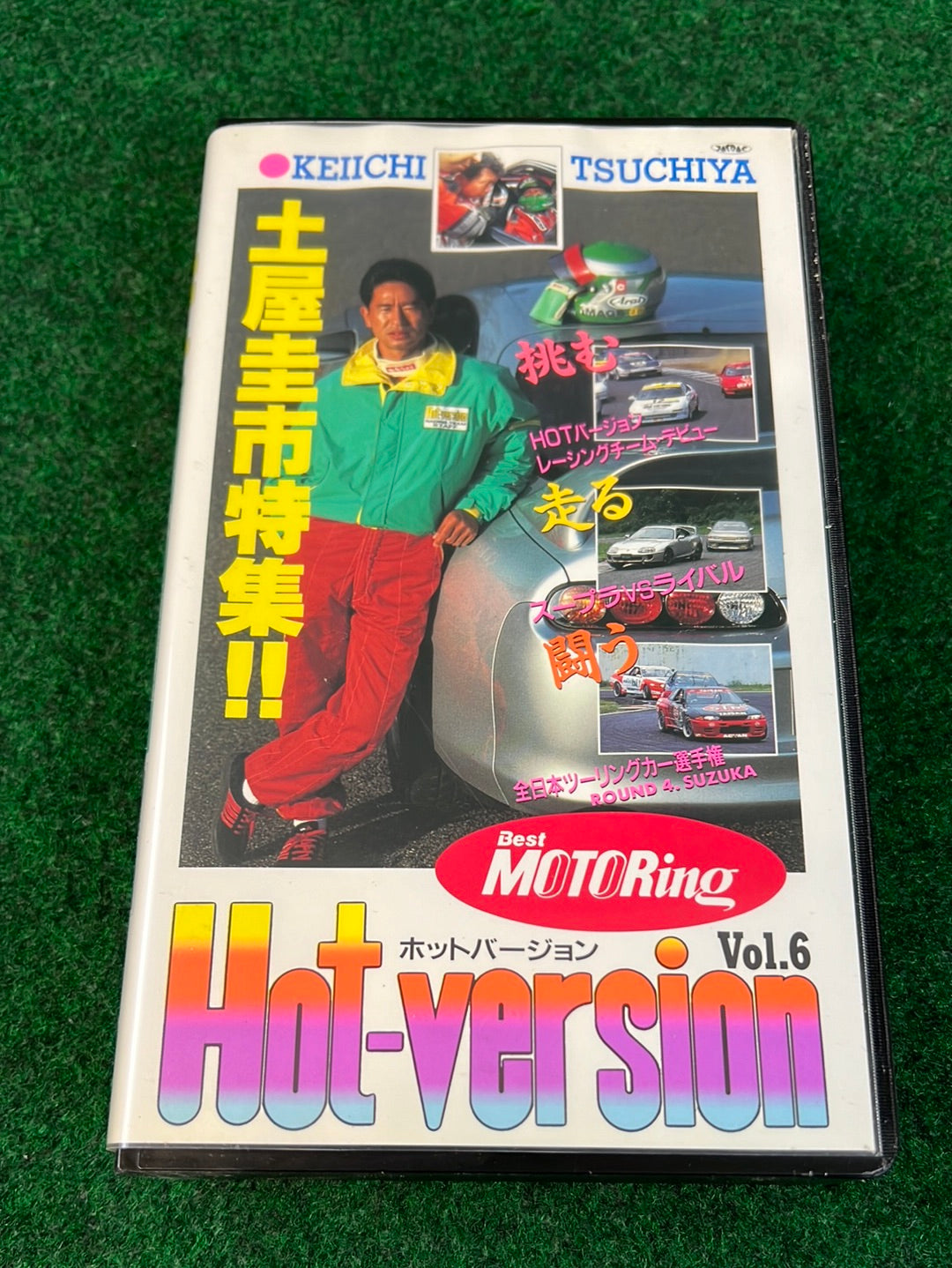 Hot Version VHS - Vol. 6