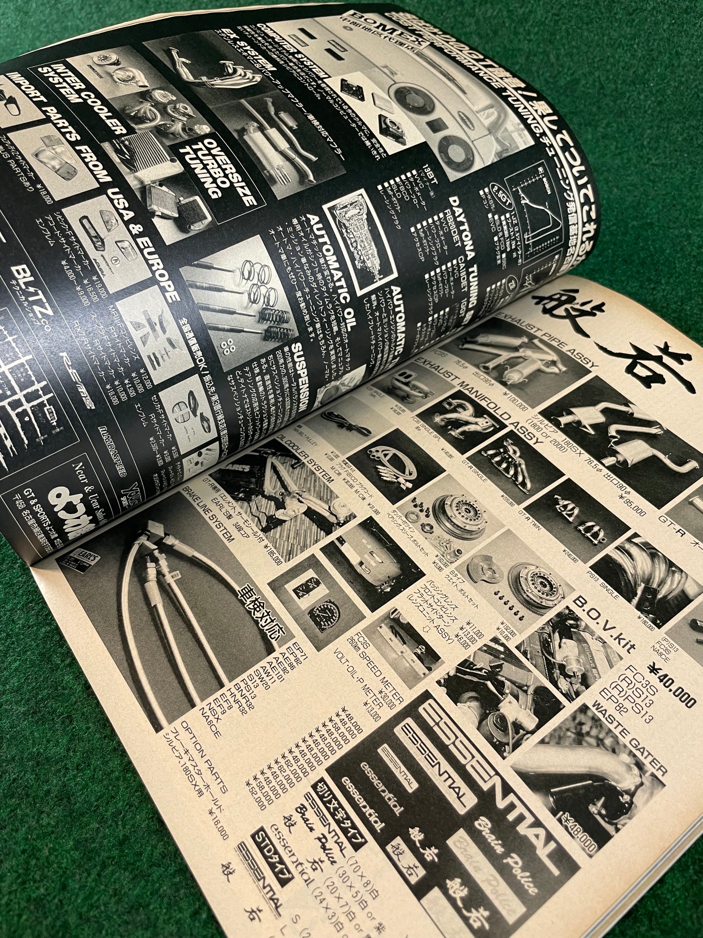 Option2 Magazine - June 1992